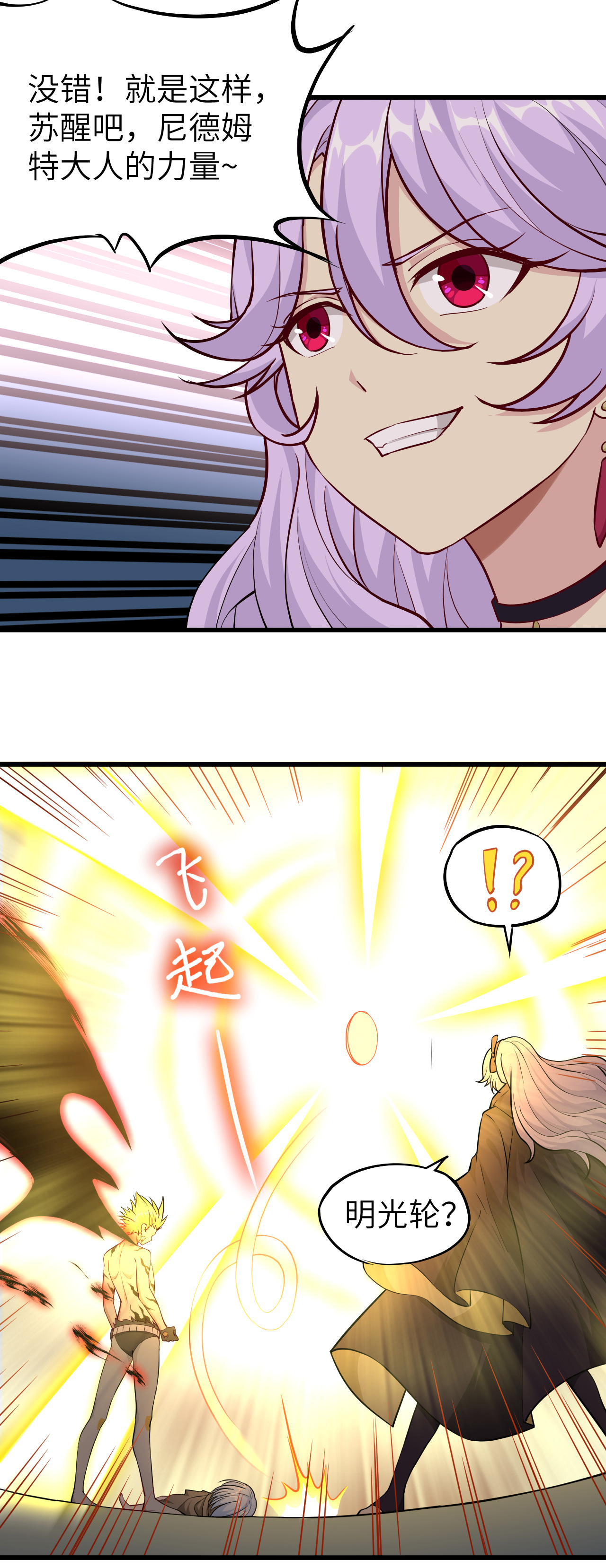 34