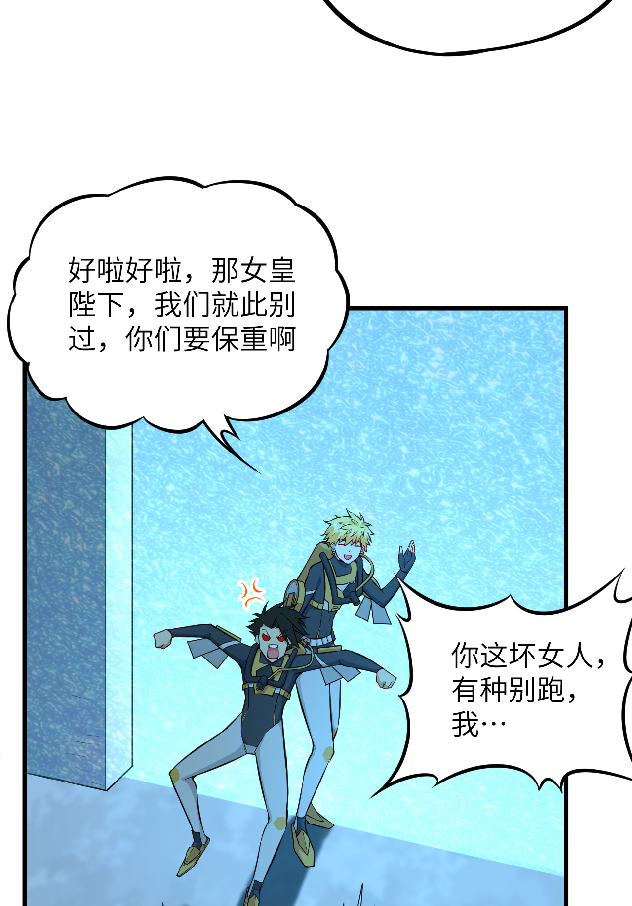 43