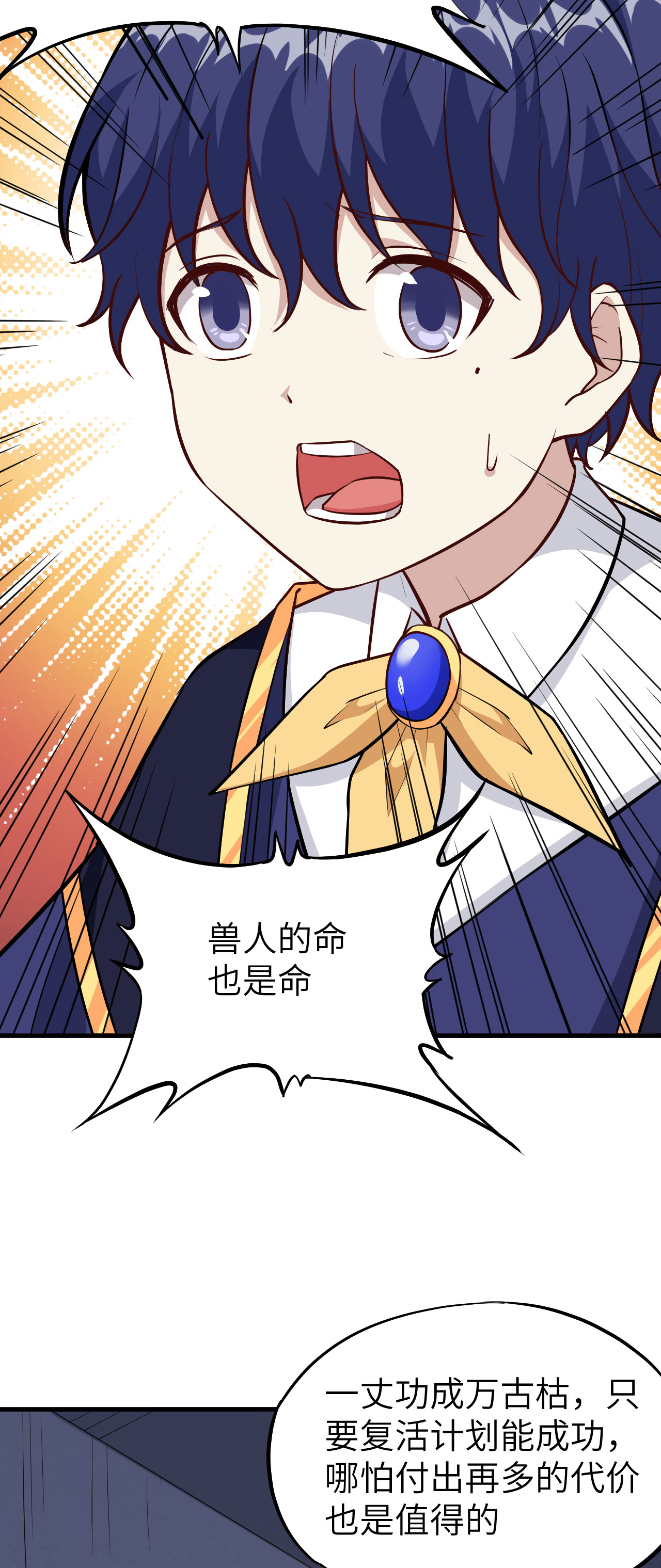 38