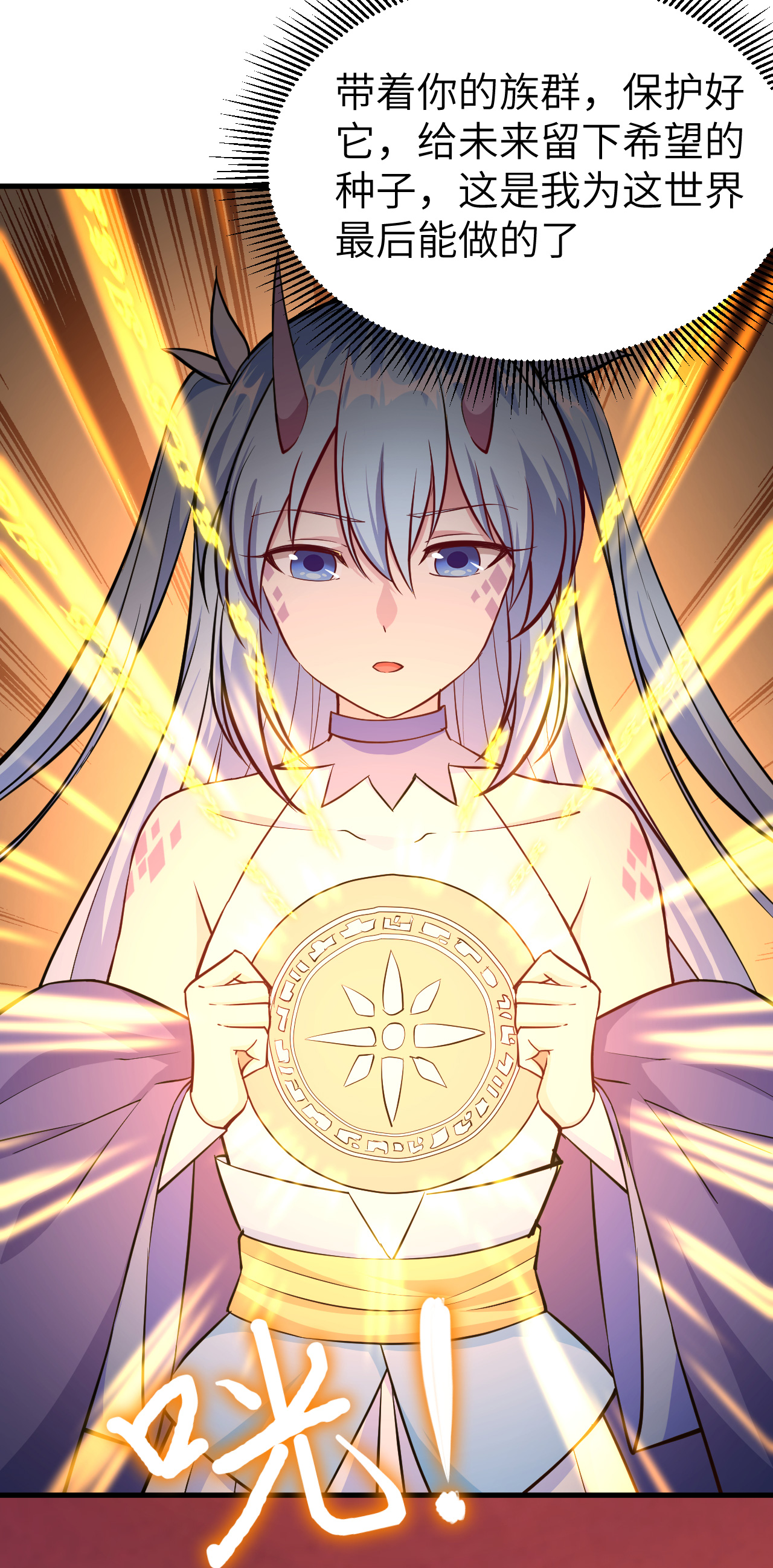 37