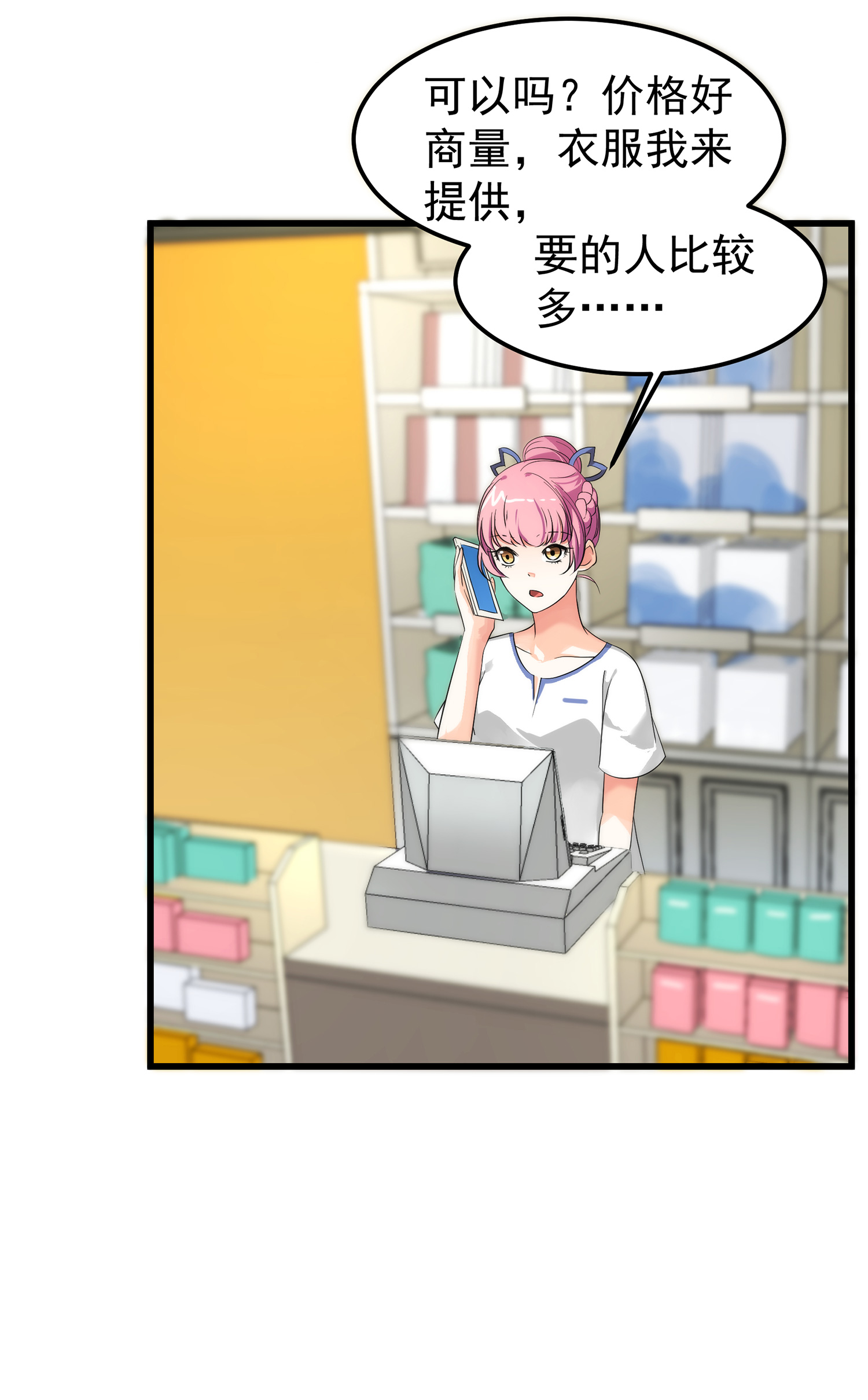 27