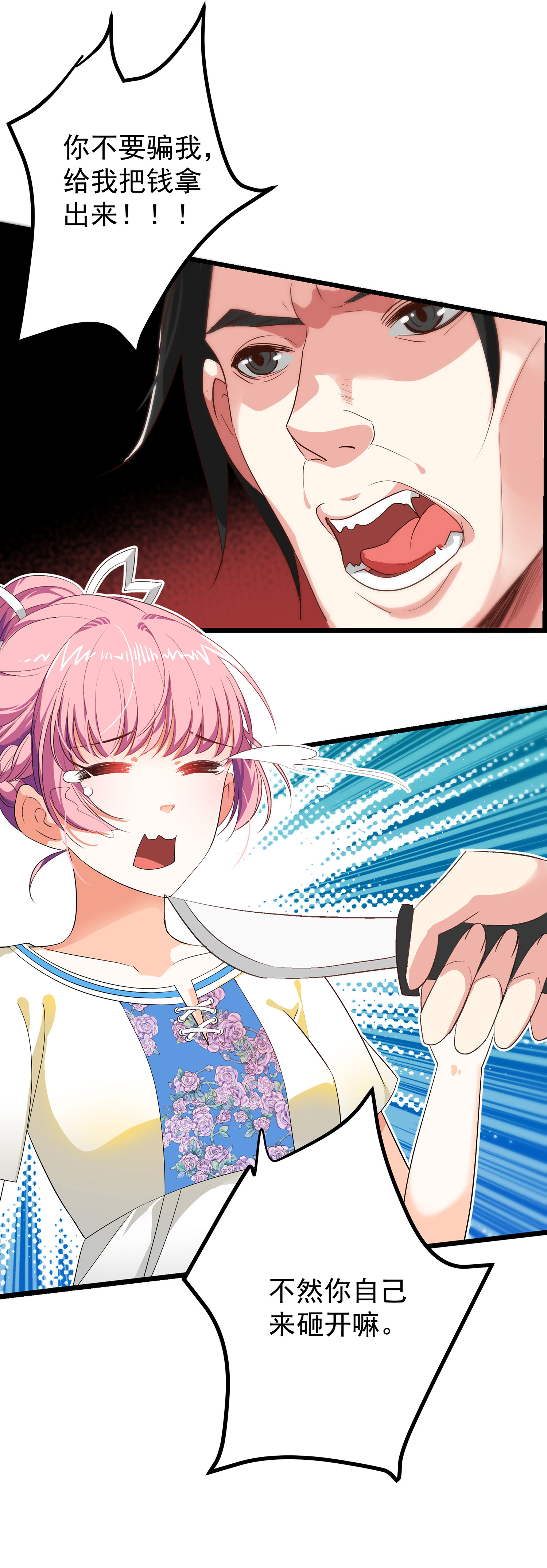 21