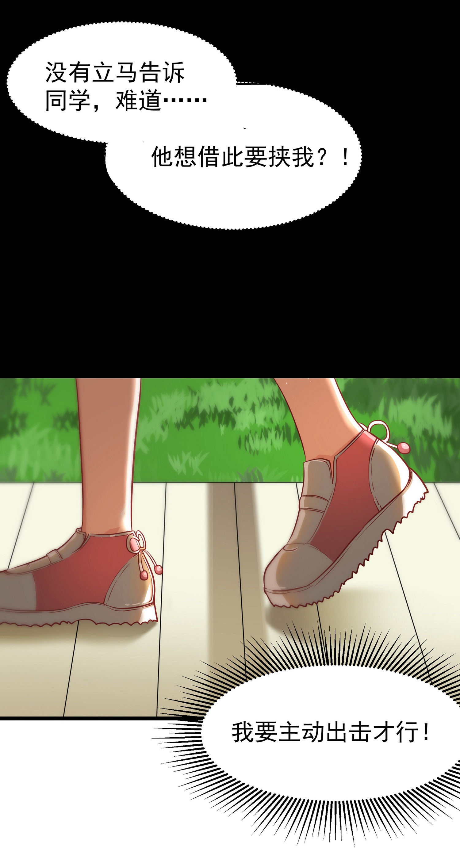 28