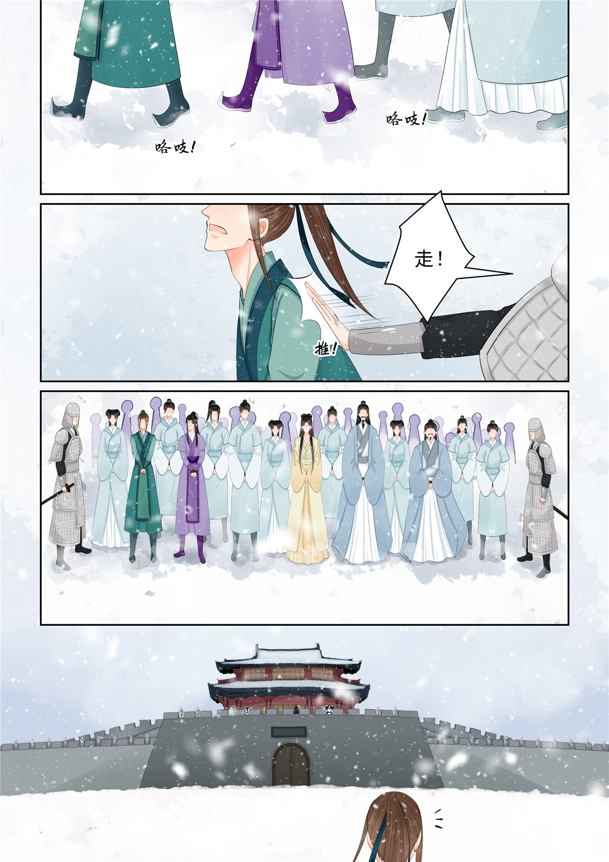 /template/pc/baozi/image/load.gif