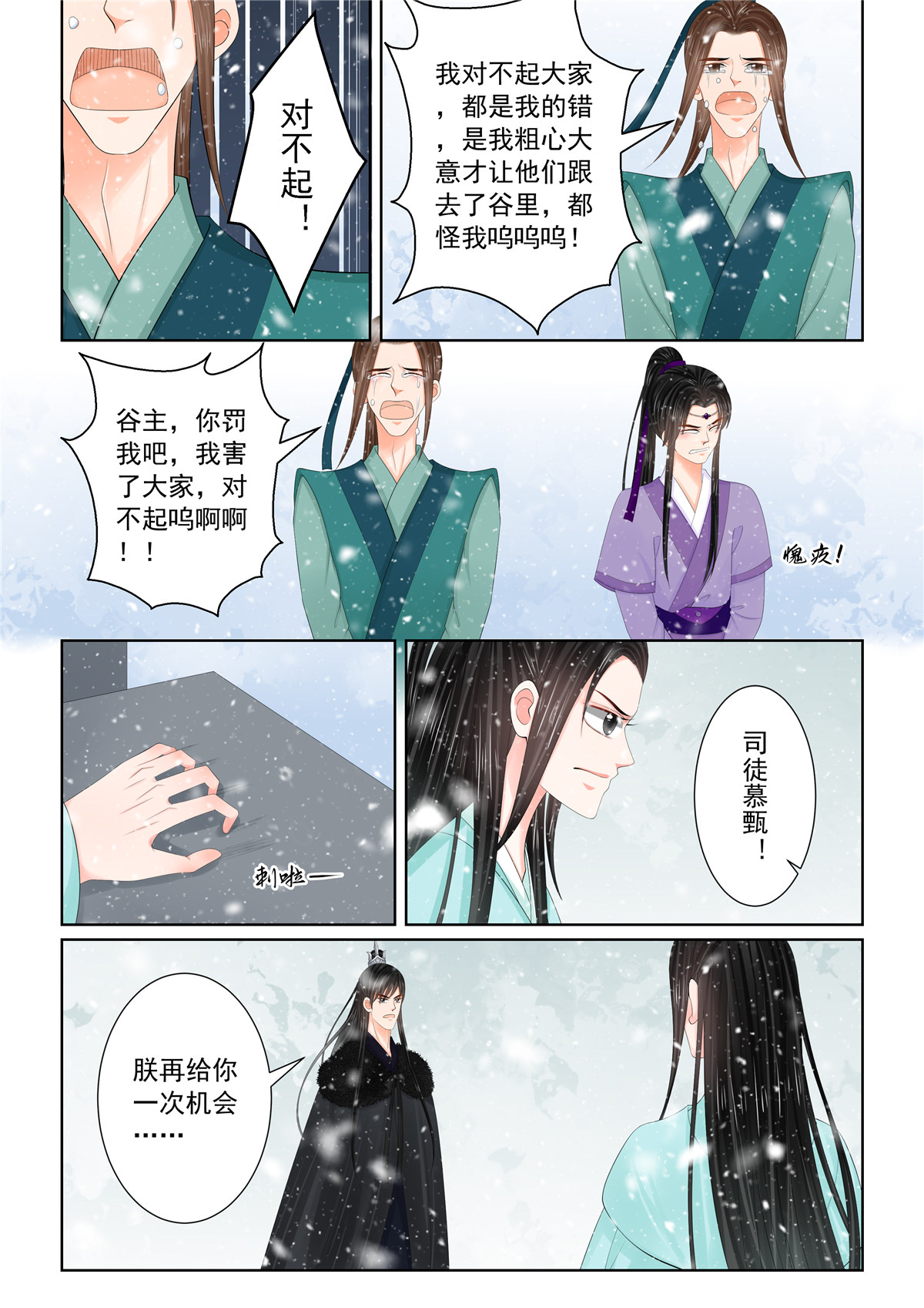 /template/pc/baozi/image/load.gif