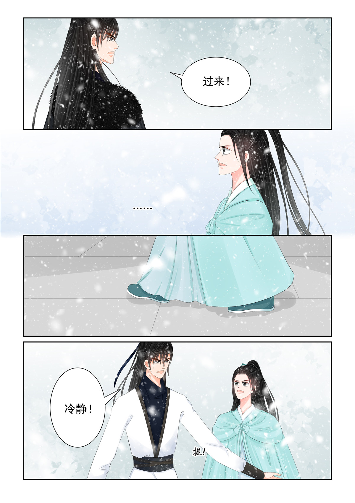 /template/pc/baozi/image/load.gif
