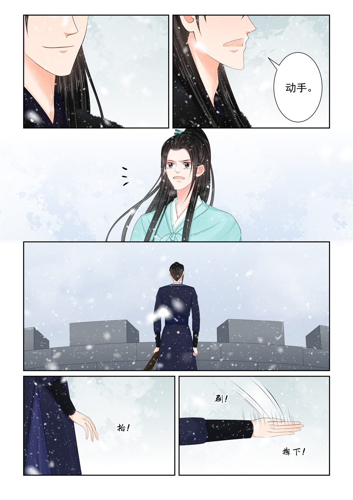 /template/pc/baozi/image/load.gif