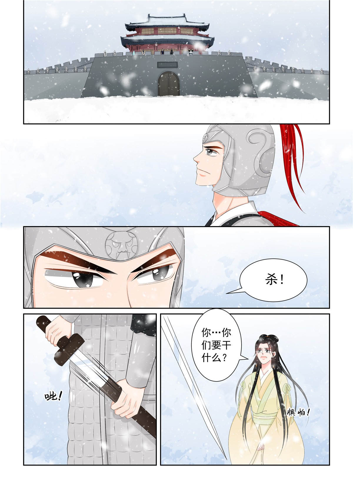 /template/pc/baozi/image/load.gif