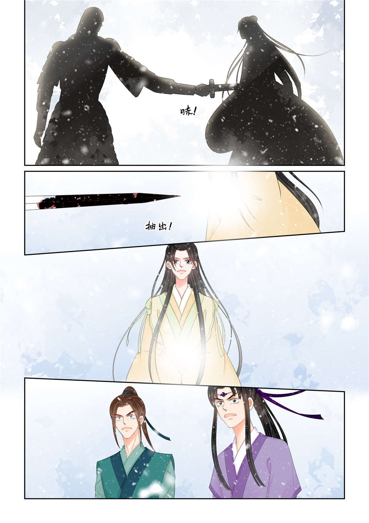/template/pc/baozi/image/load.gif