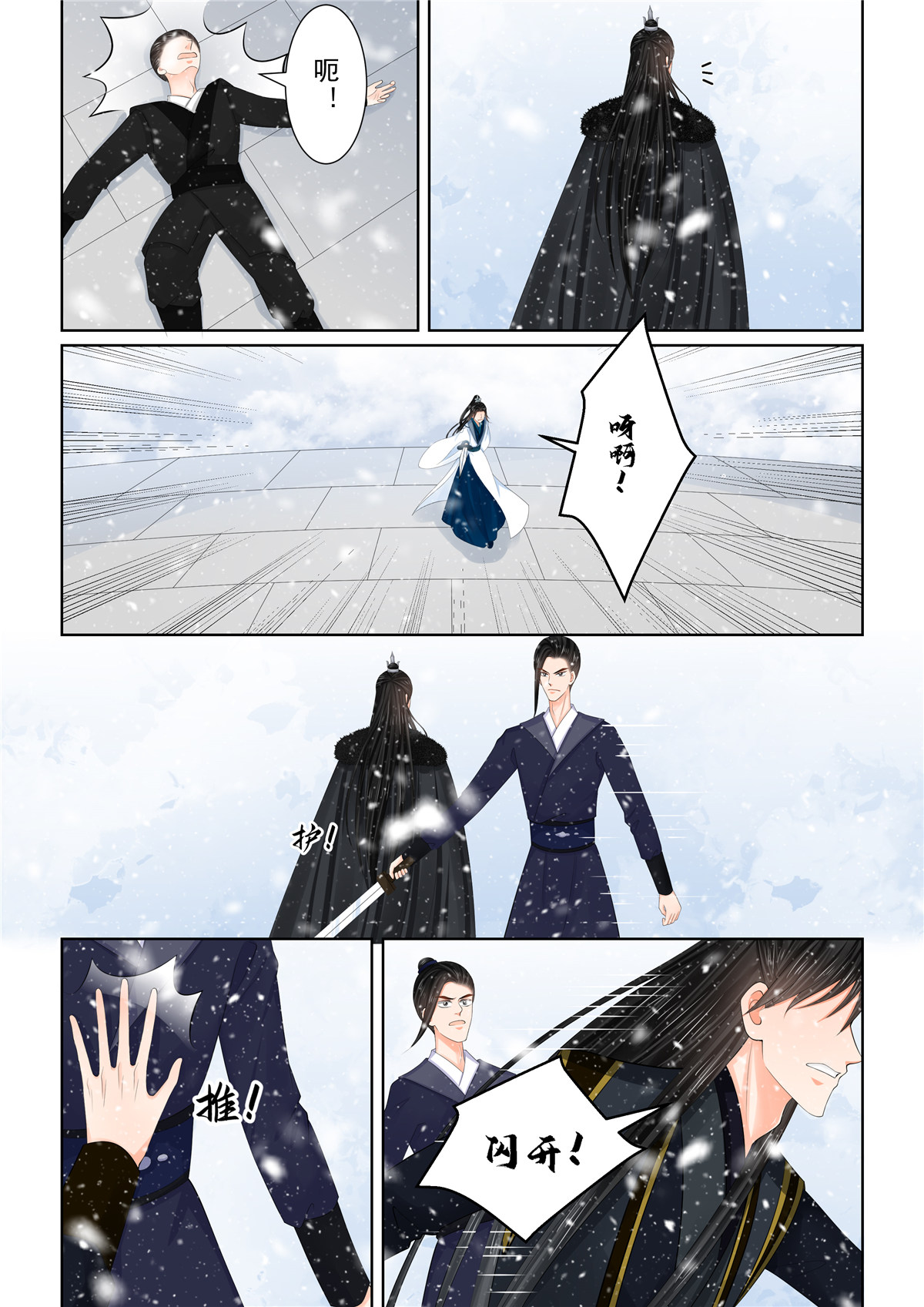 /template/pc/baozi/image/load.gif