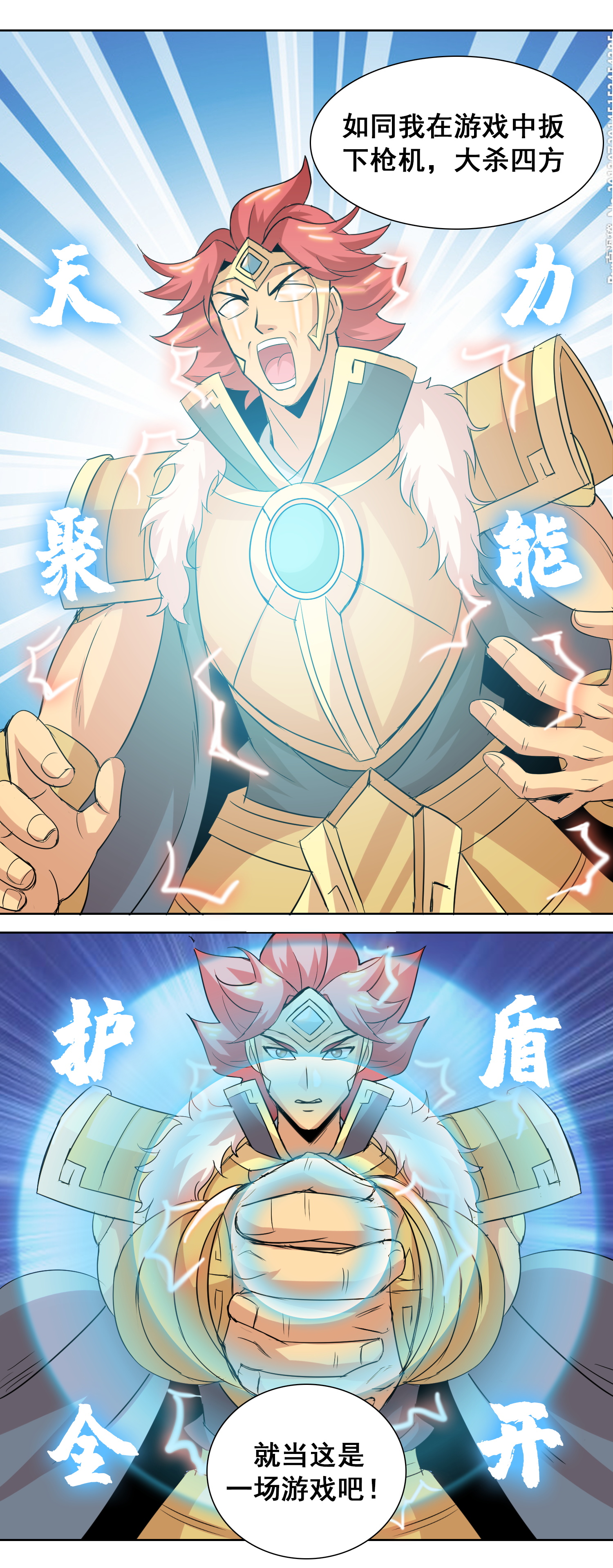 3