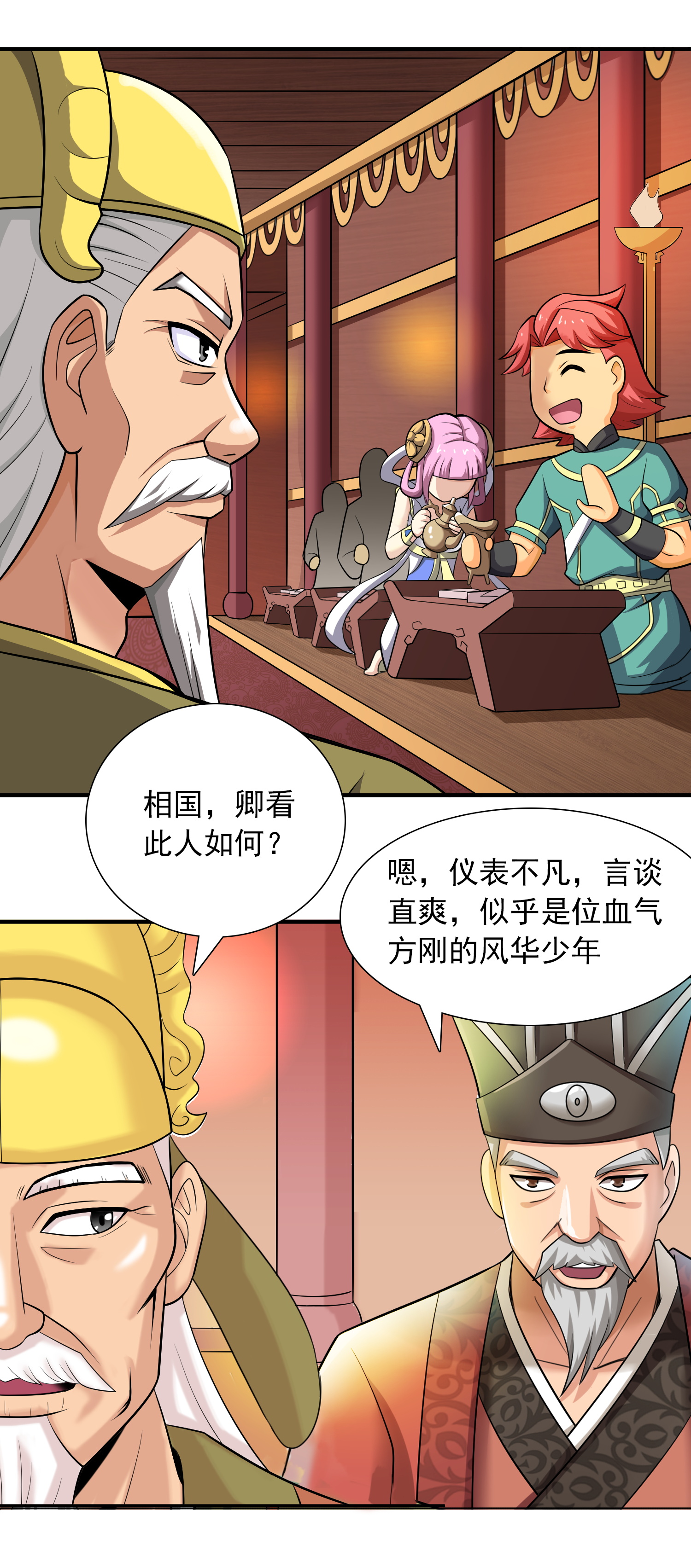 6