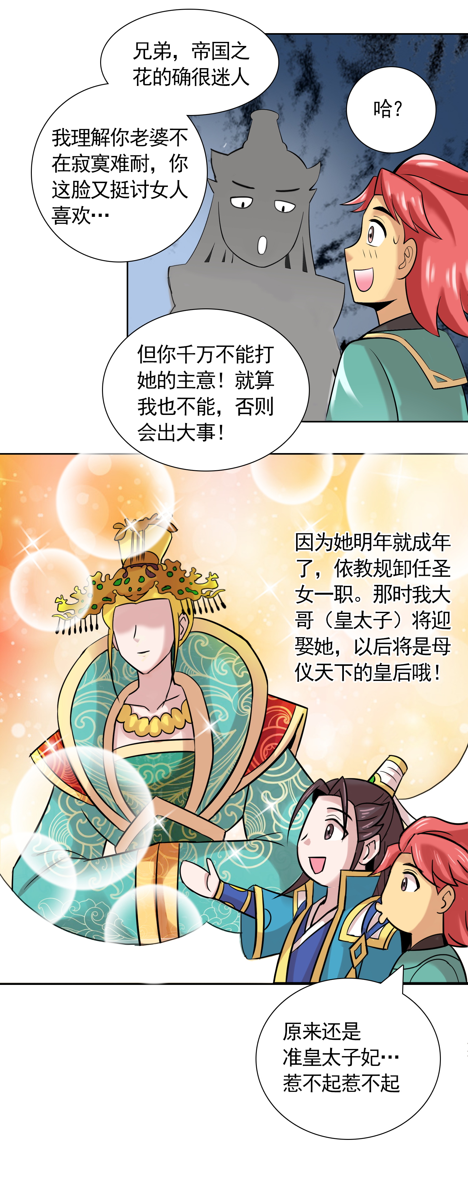 15