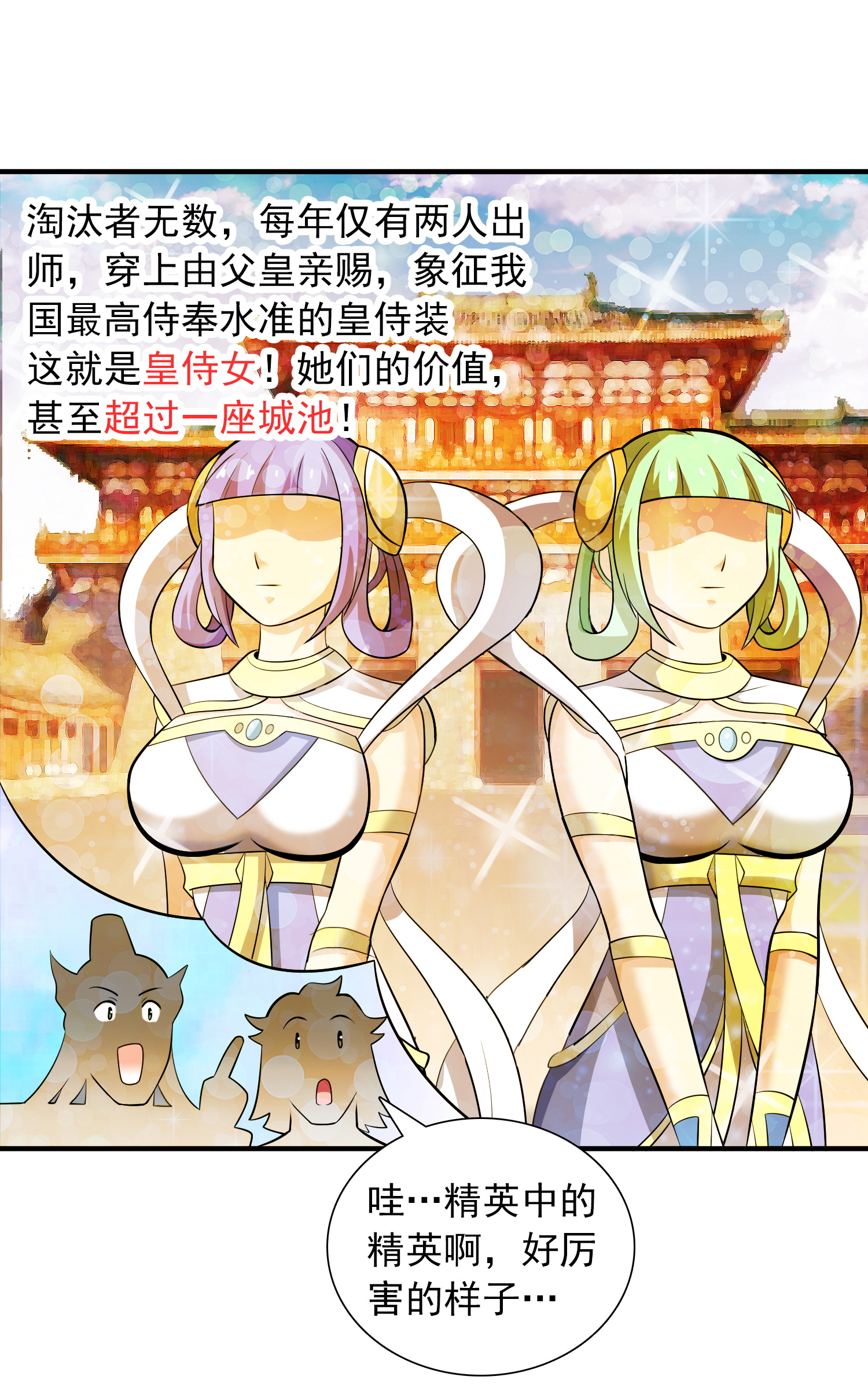 18