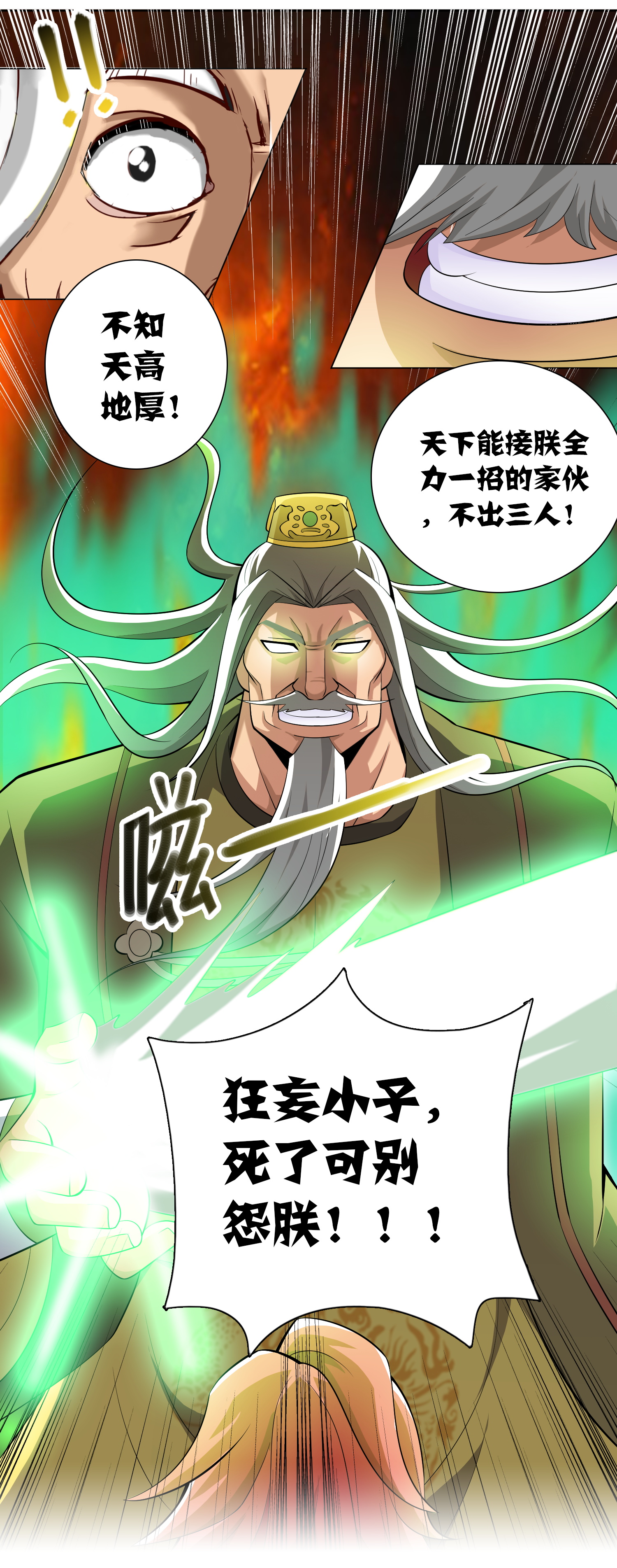 33
