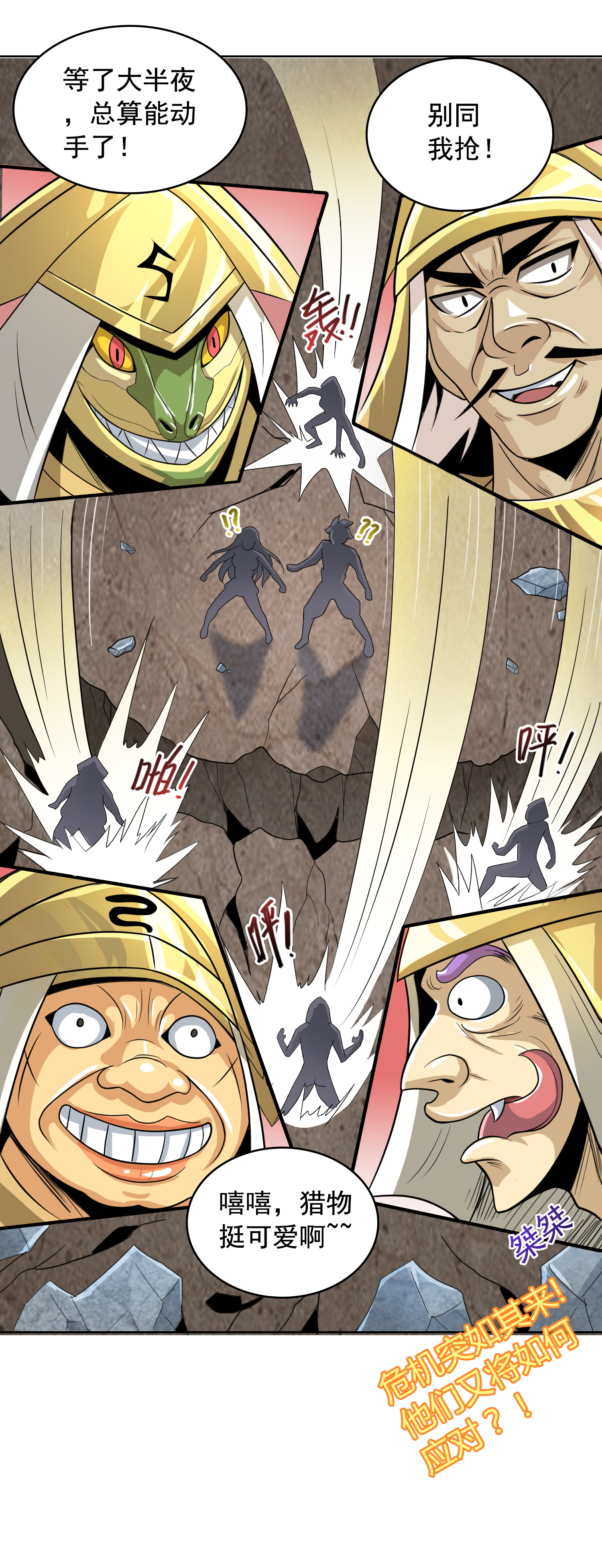 19