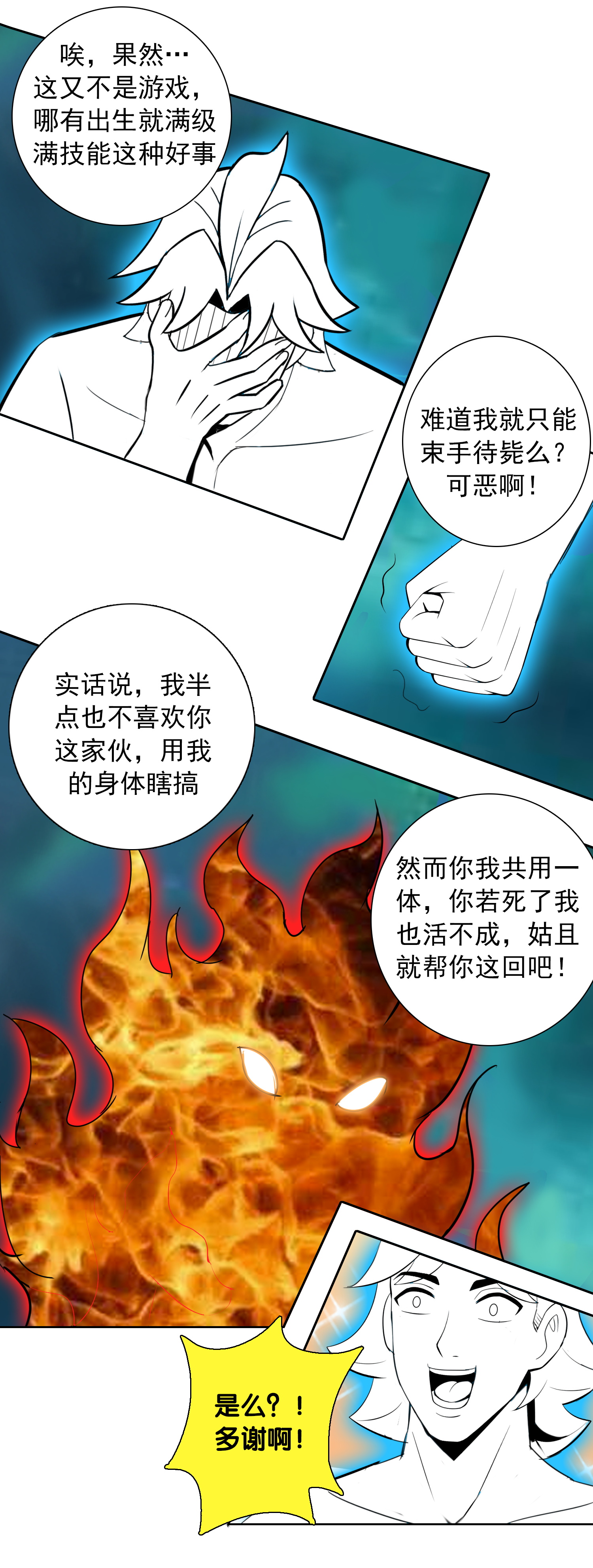9