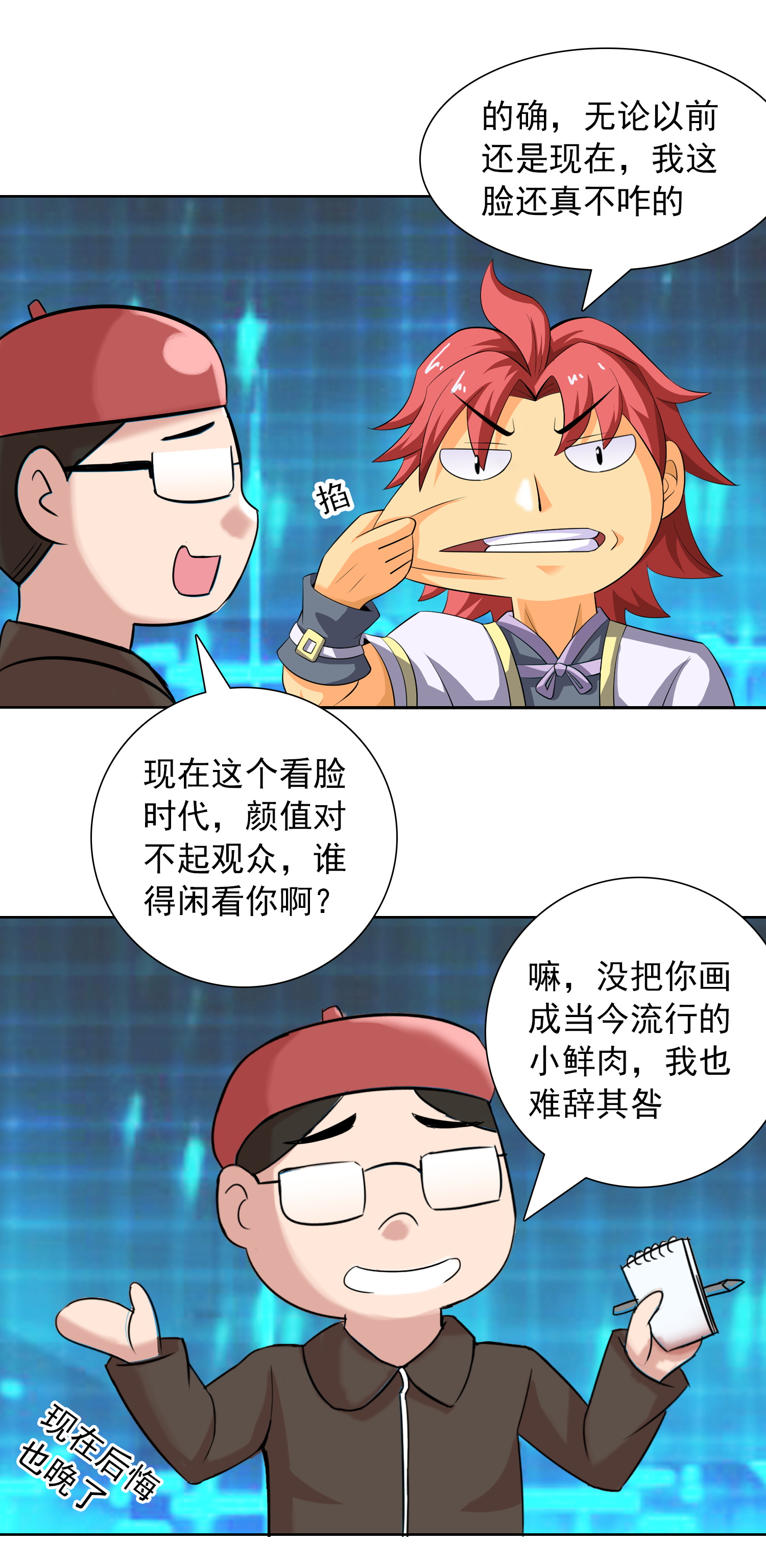 7