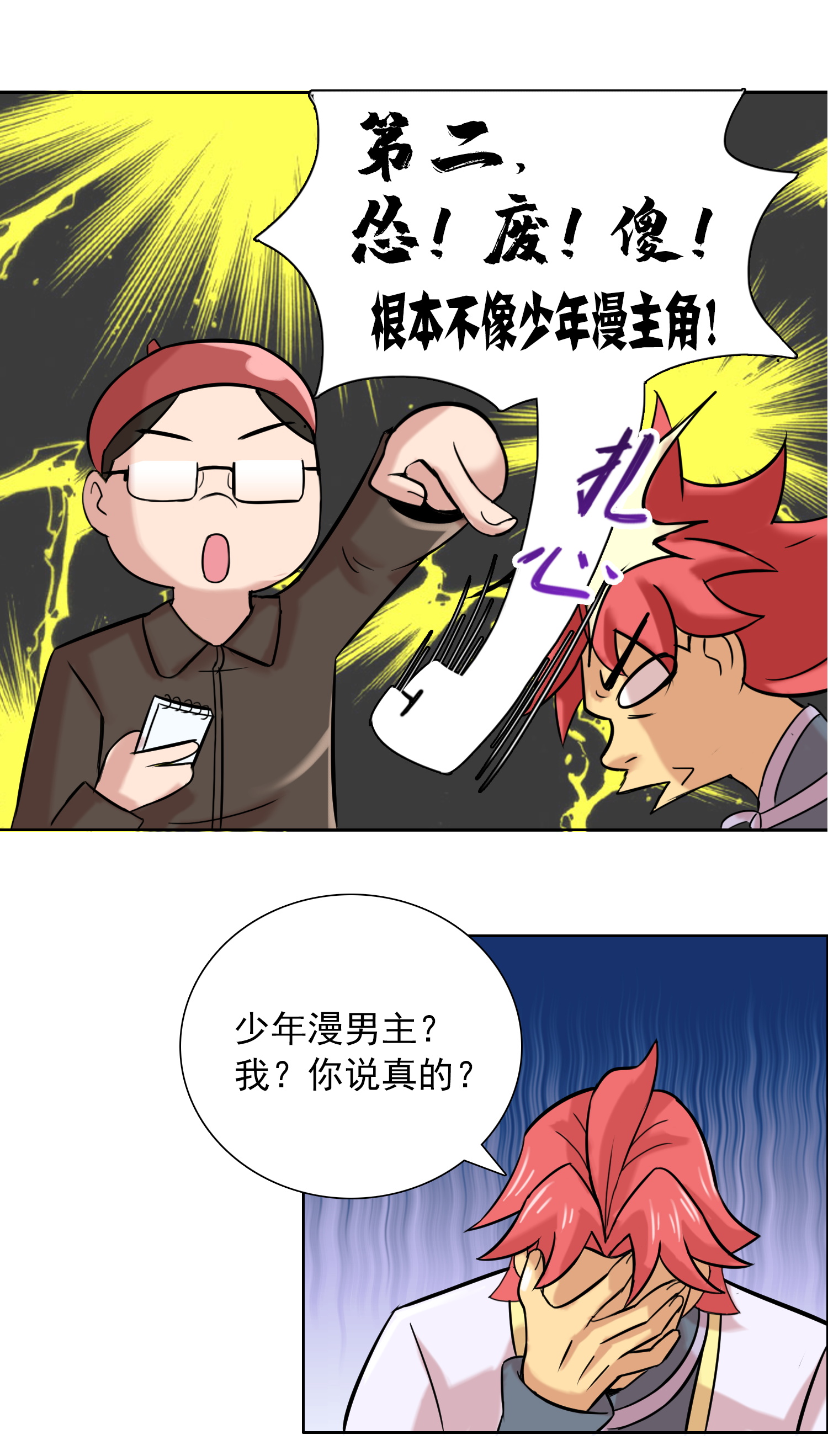 9