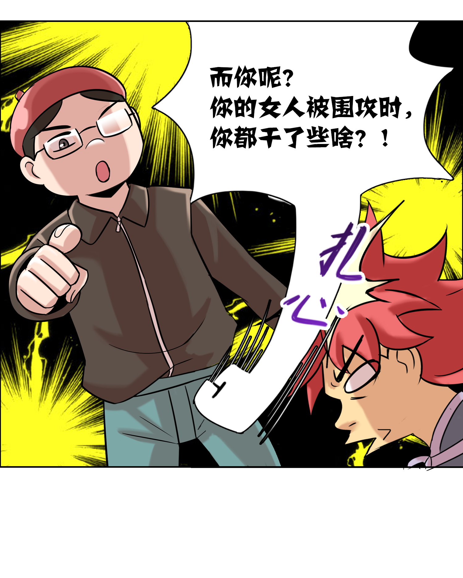 12