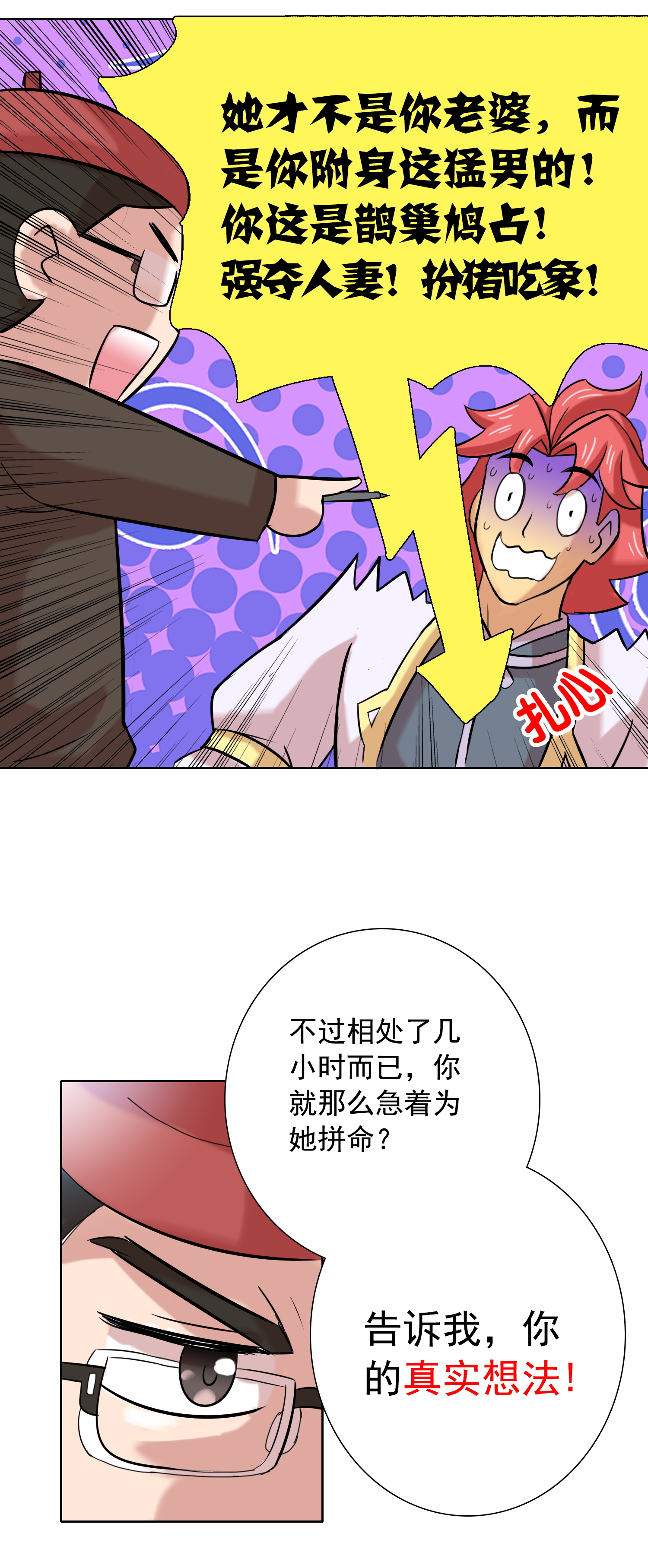 25