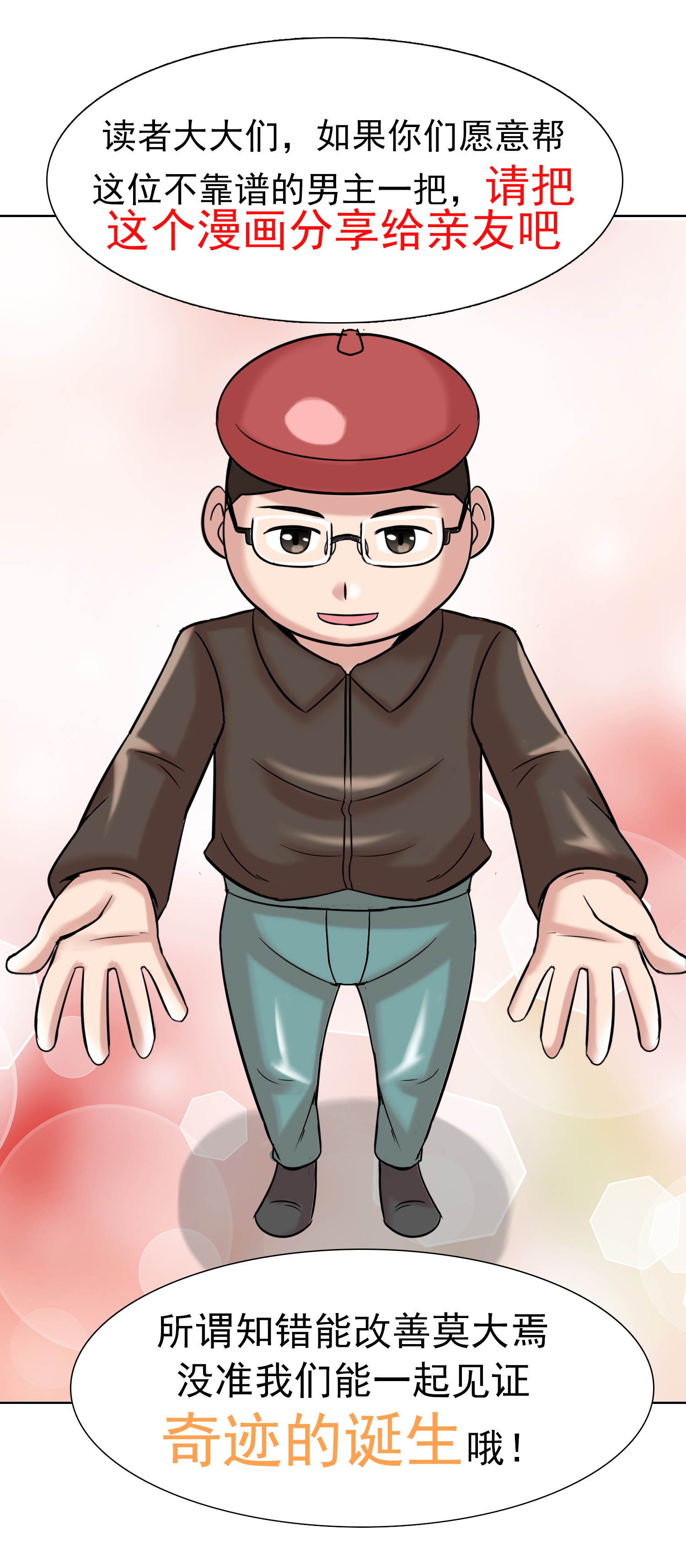 32