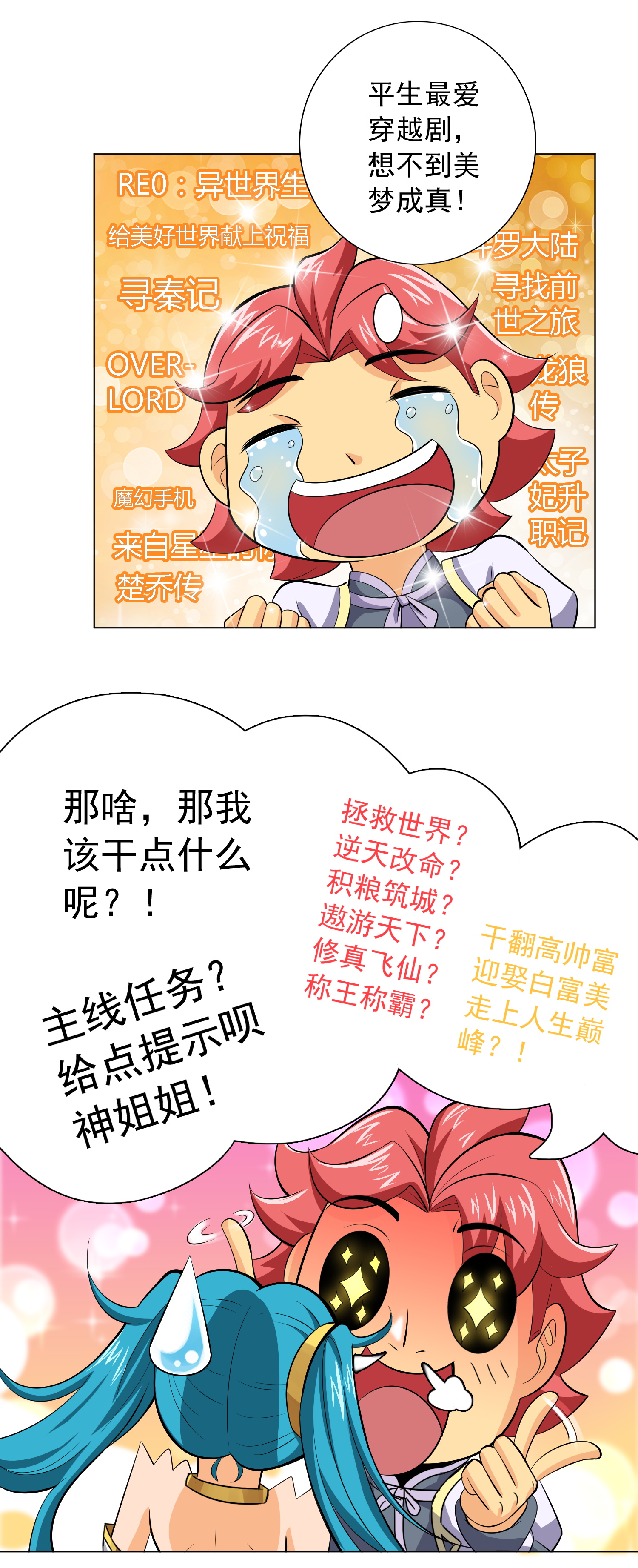 37