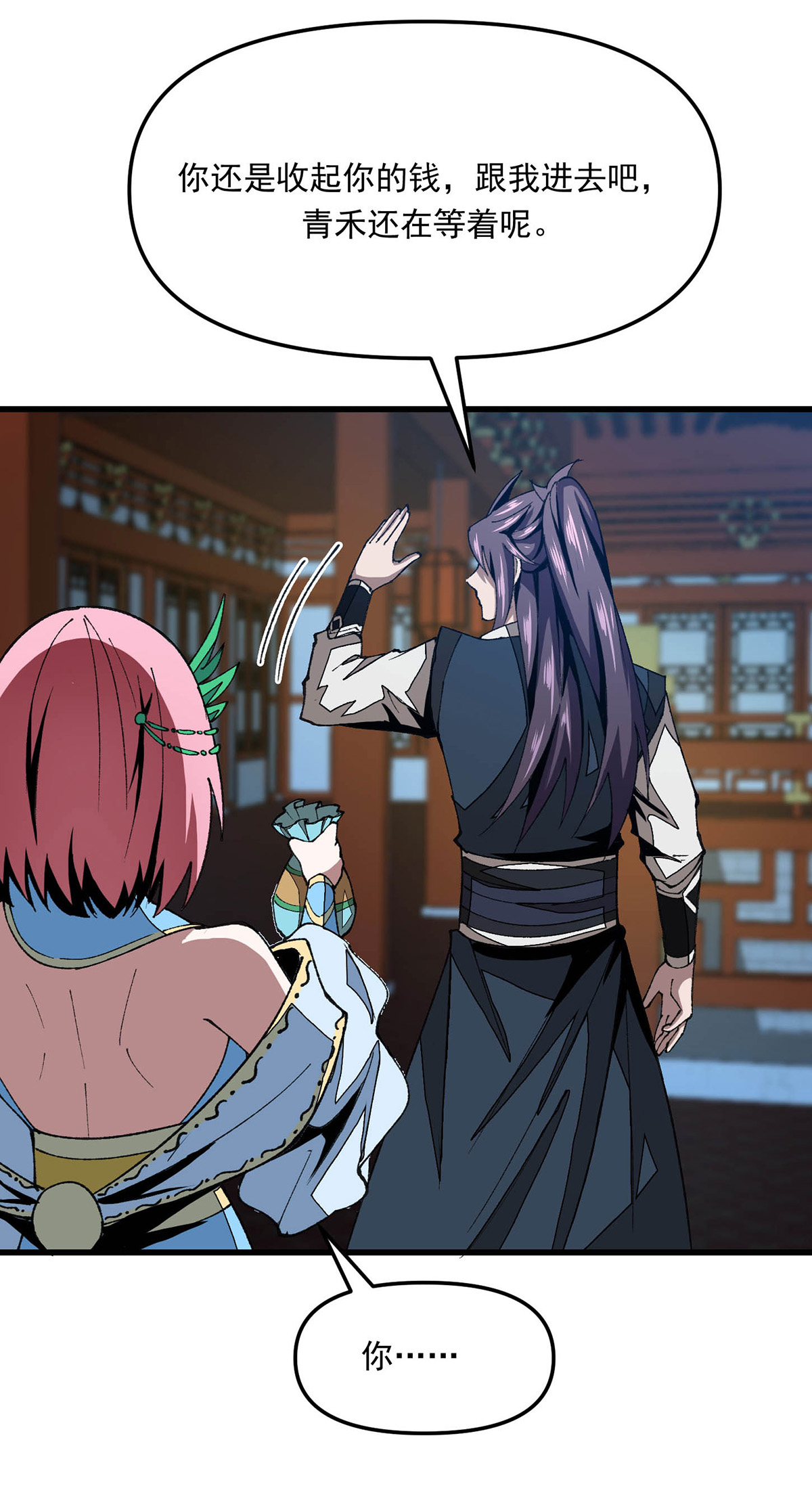 25