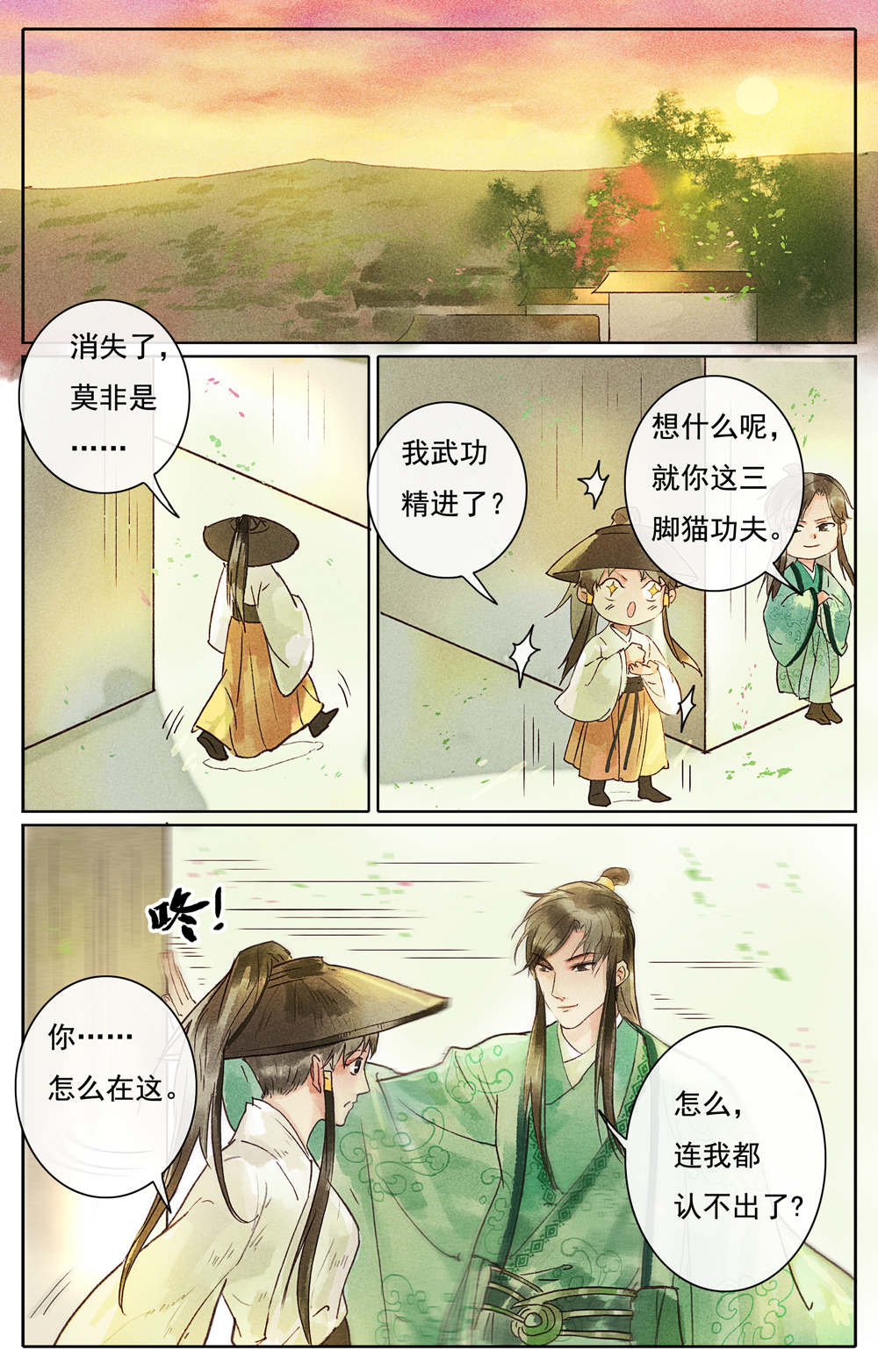 /template/pc/baozi/image/load.gif