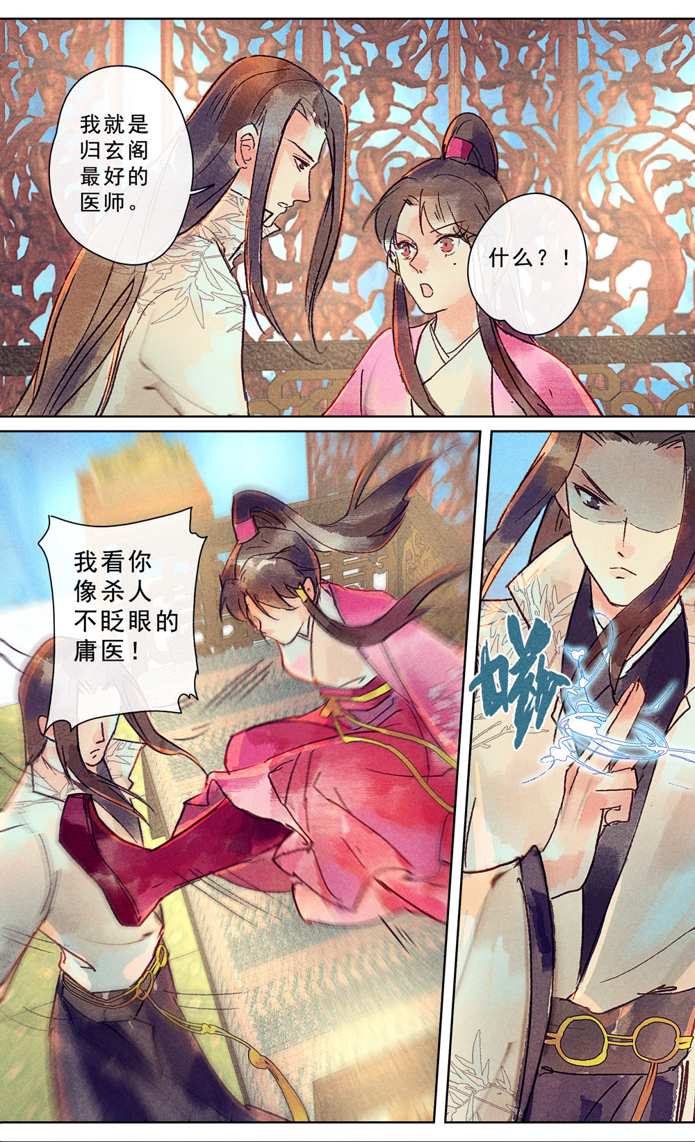 /template/pc/baozi/image/load.gif