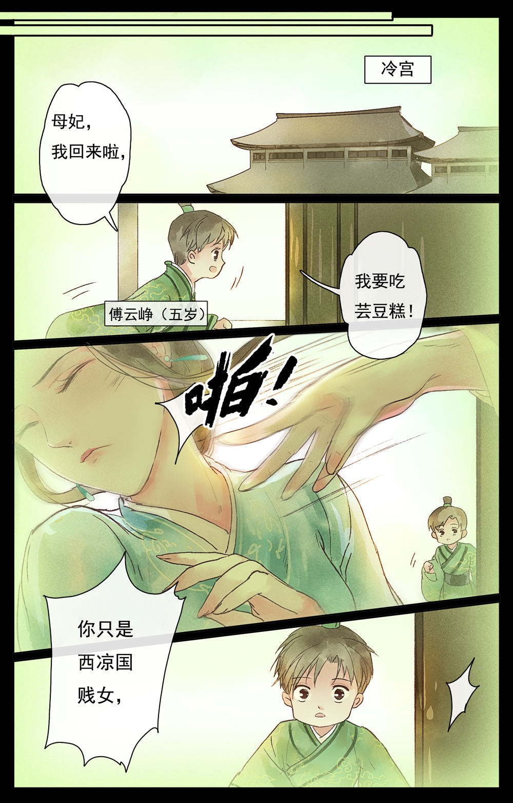 3