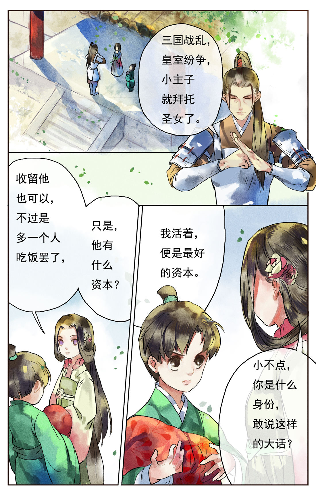 4