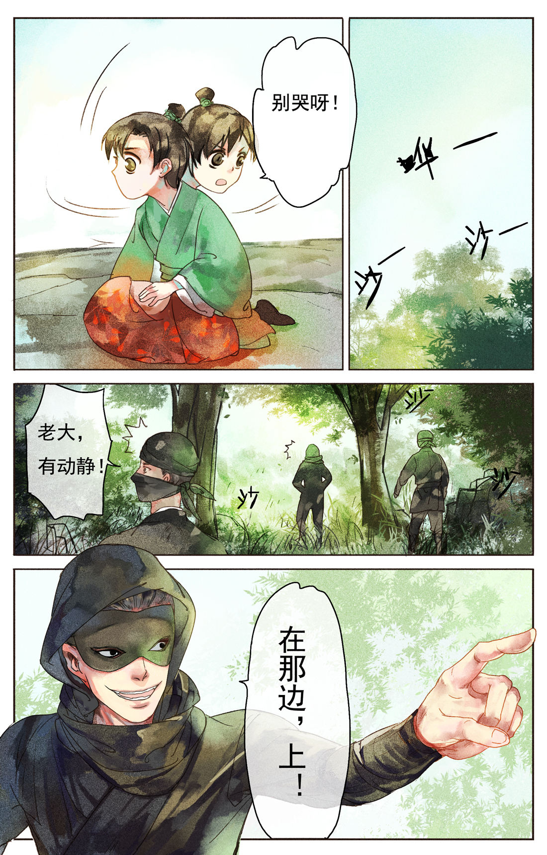 3
