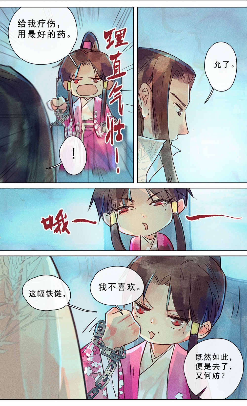 6