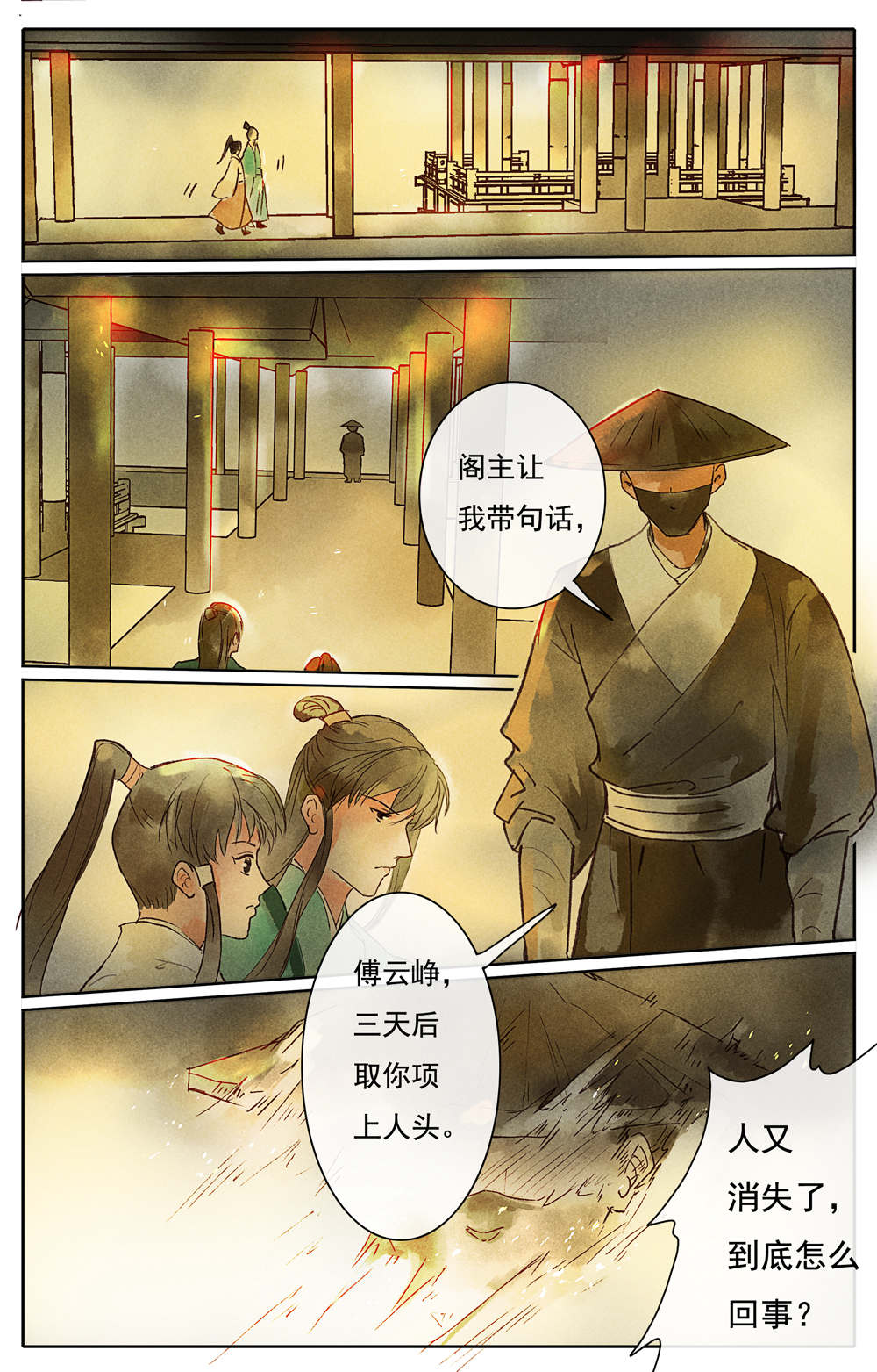 /template/pc/baozi/image/load.gif