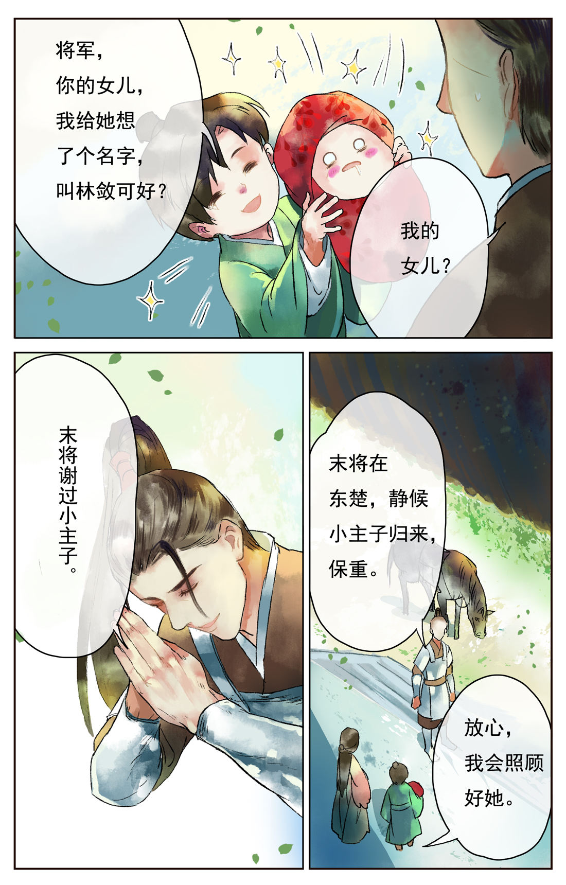 7