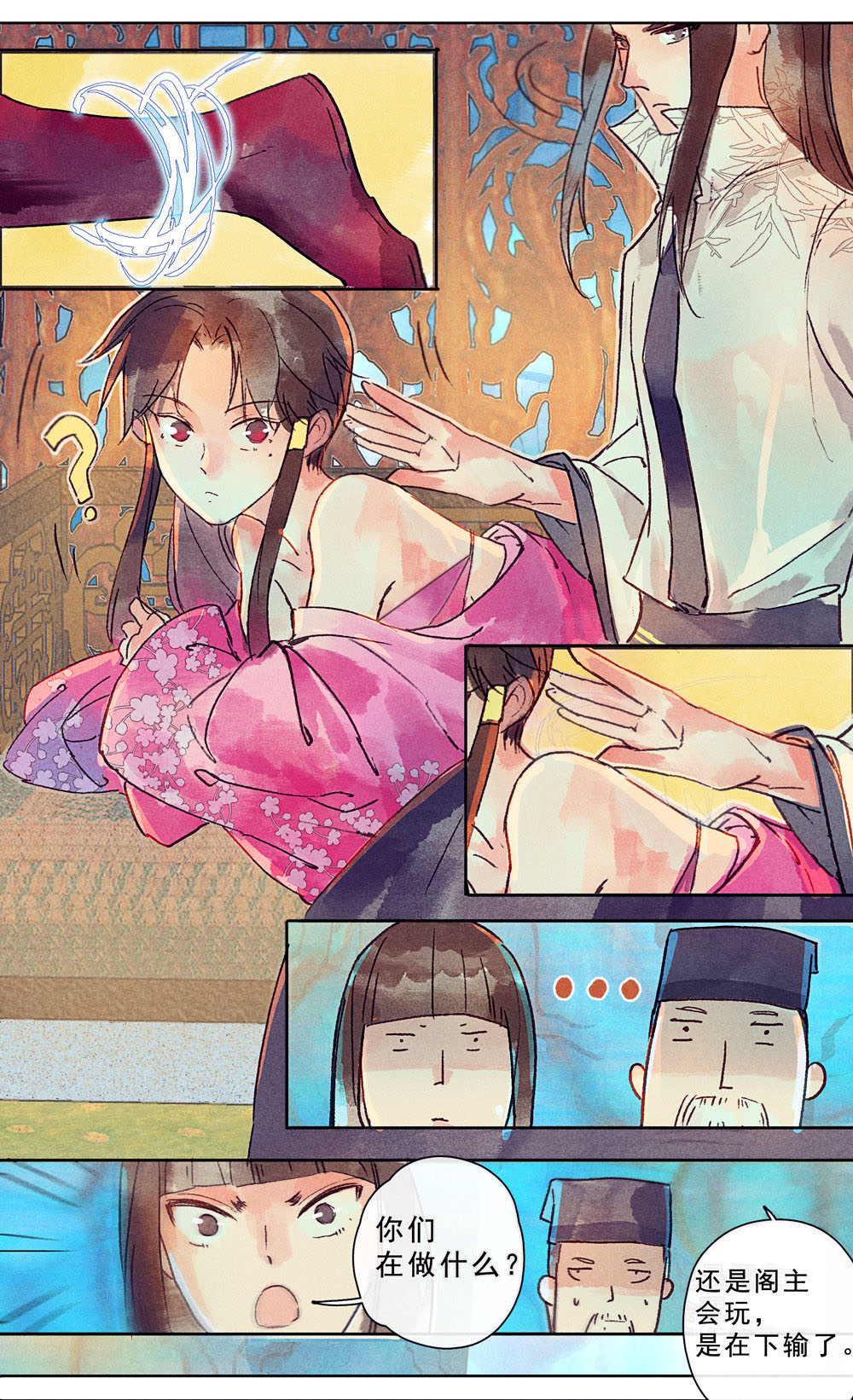 /template/pc/baozi/image/load.gif