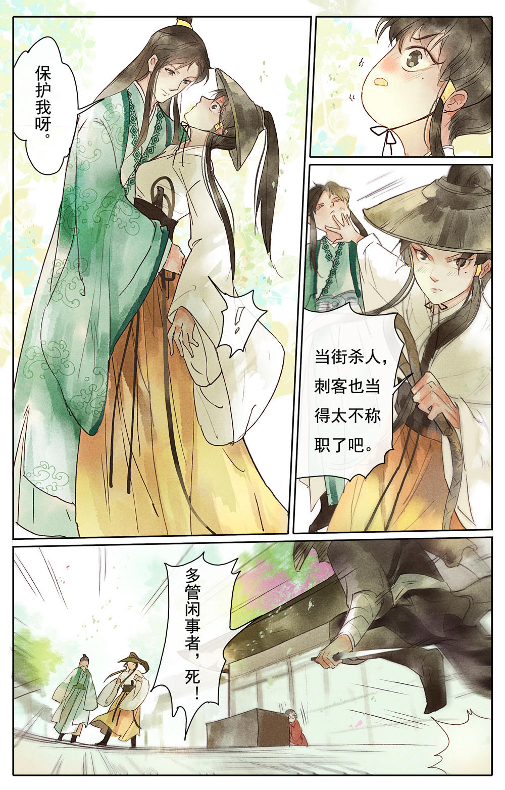 9