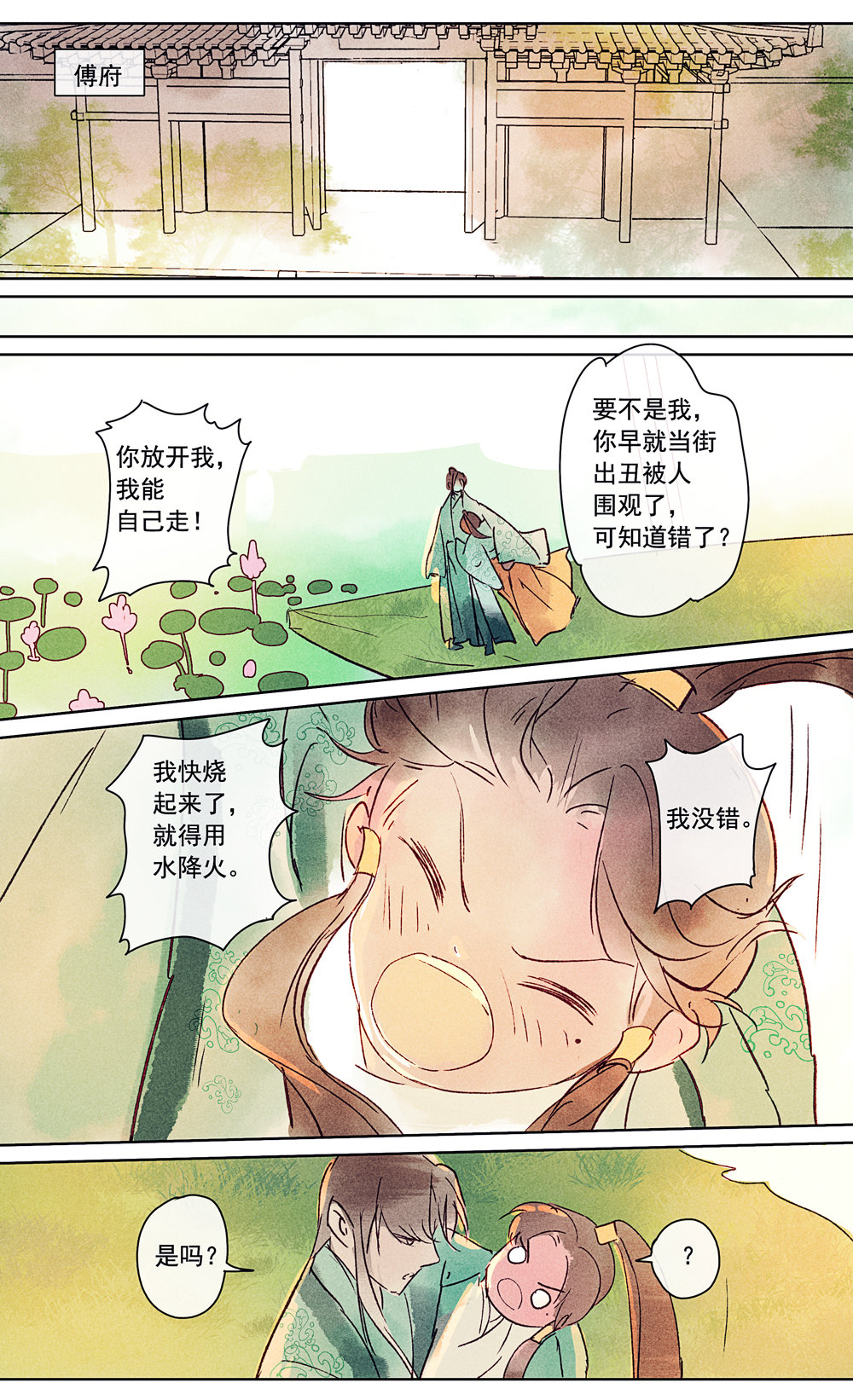 9