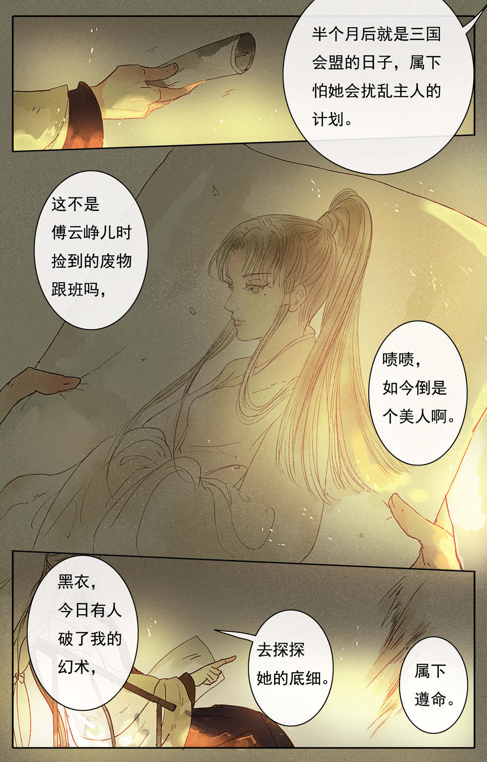 /template/pc/baozi/image/load.gif