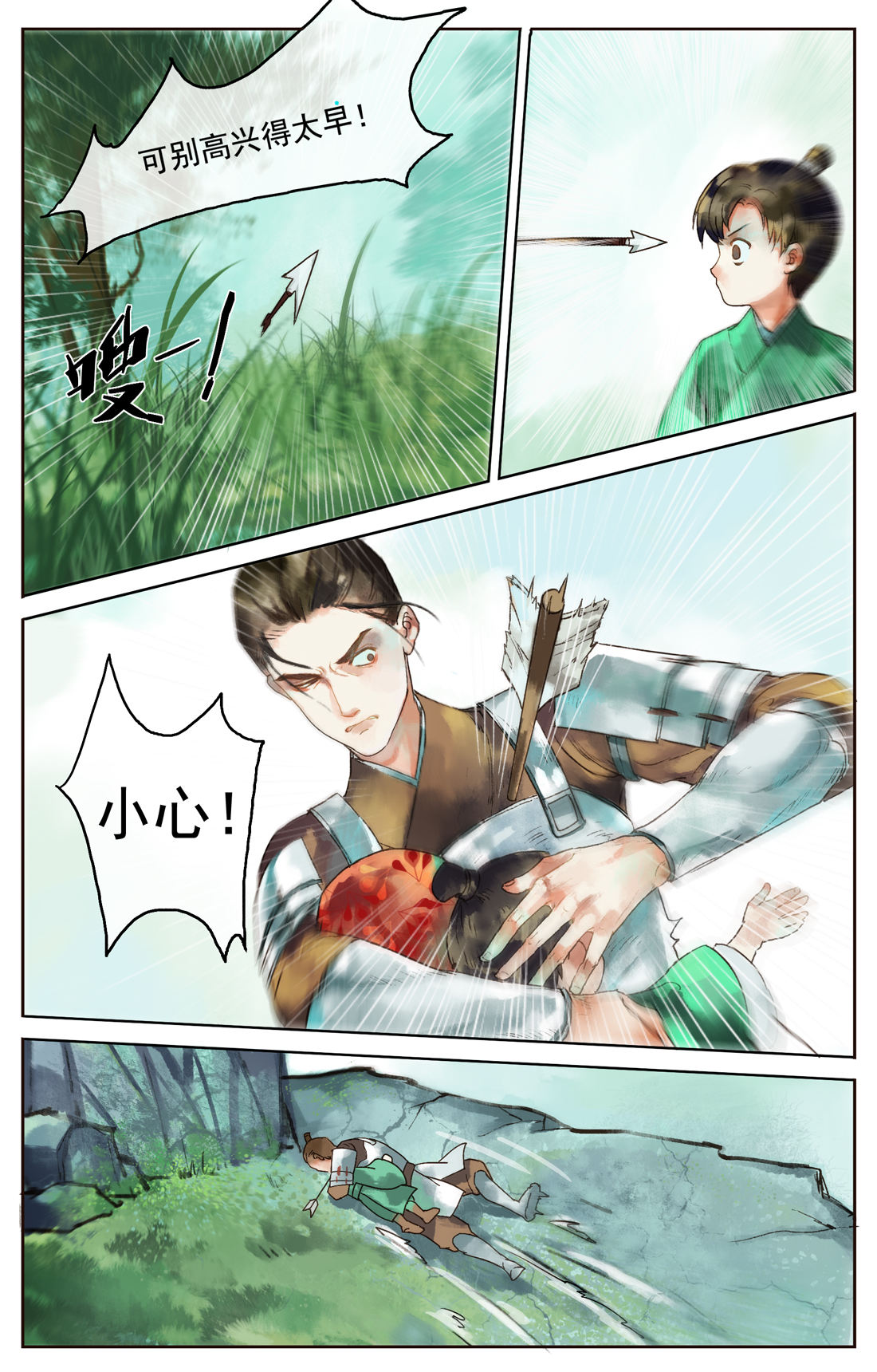 9