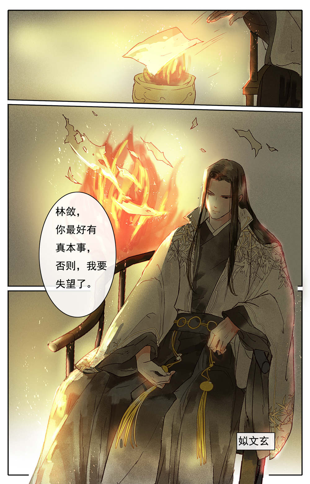 /template/pc/baozi/image/load.gif