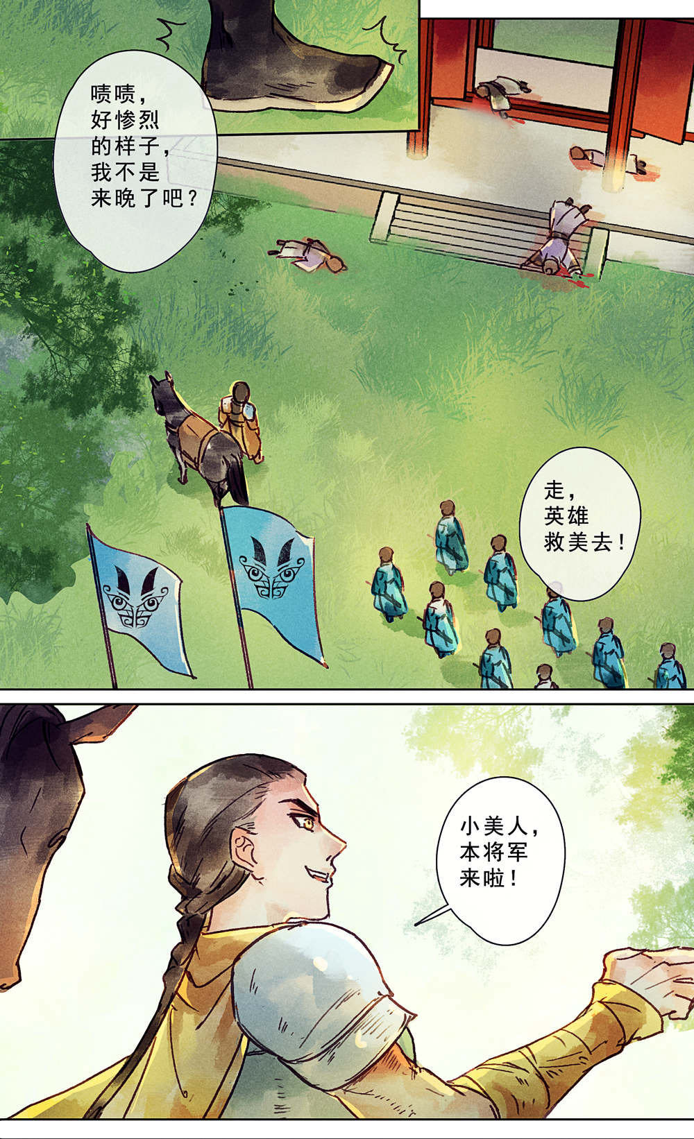 12