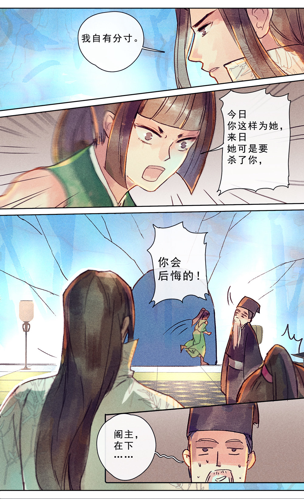 /template/pc/baozi/image/load.gif