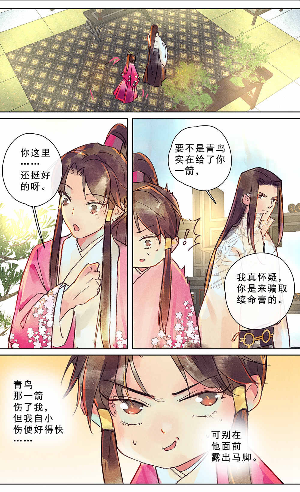 12