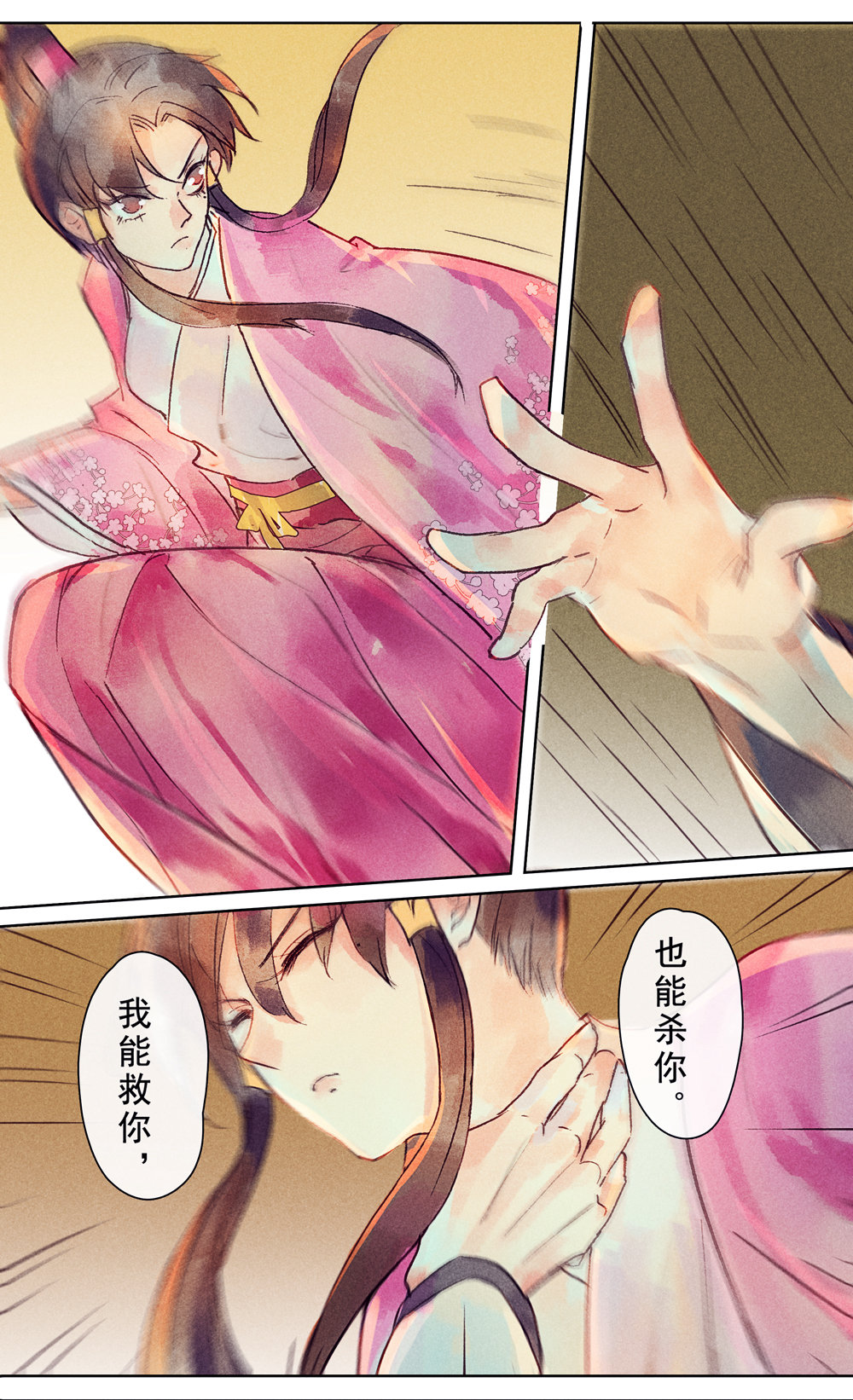 /template/pc/baozi/image/load.gif
