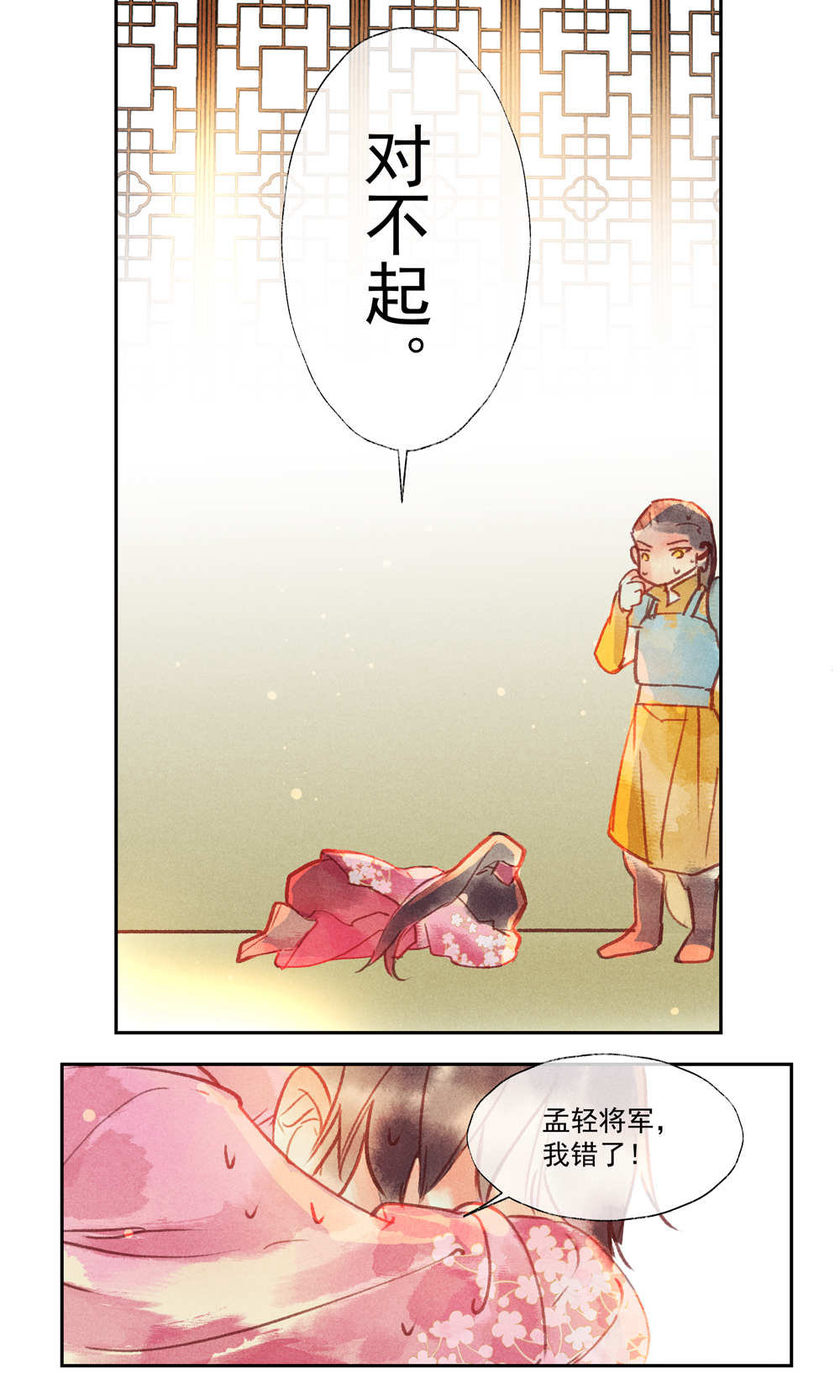 26