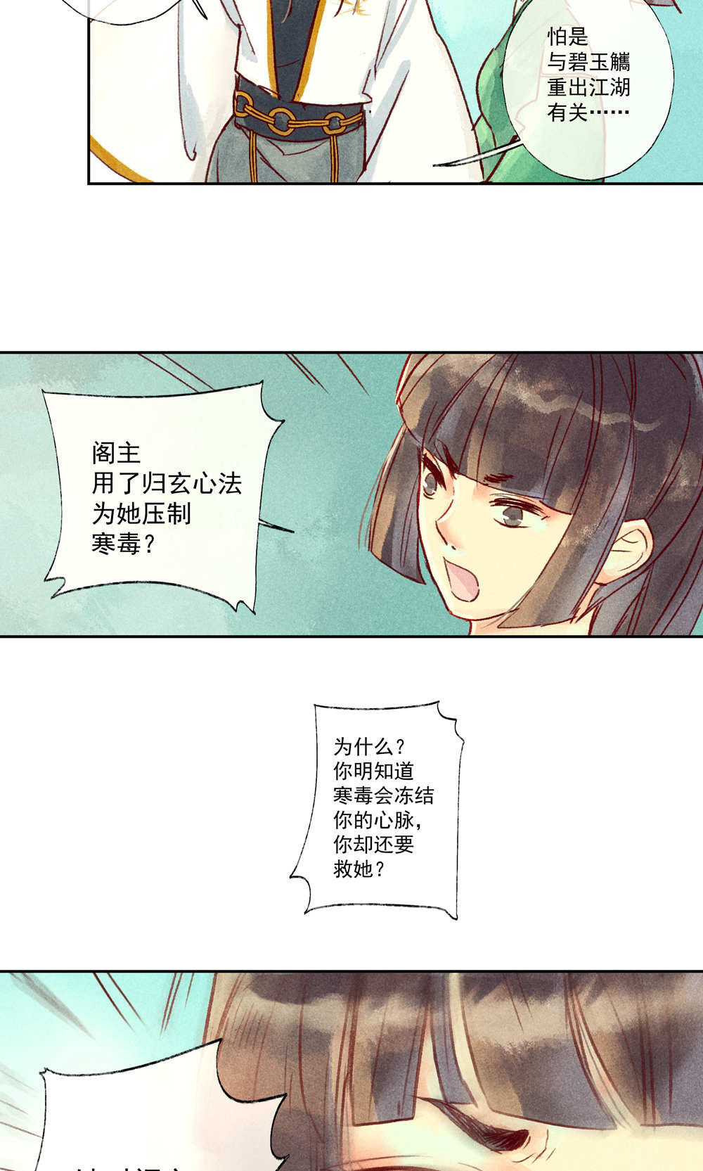 29
