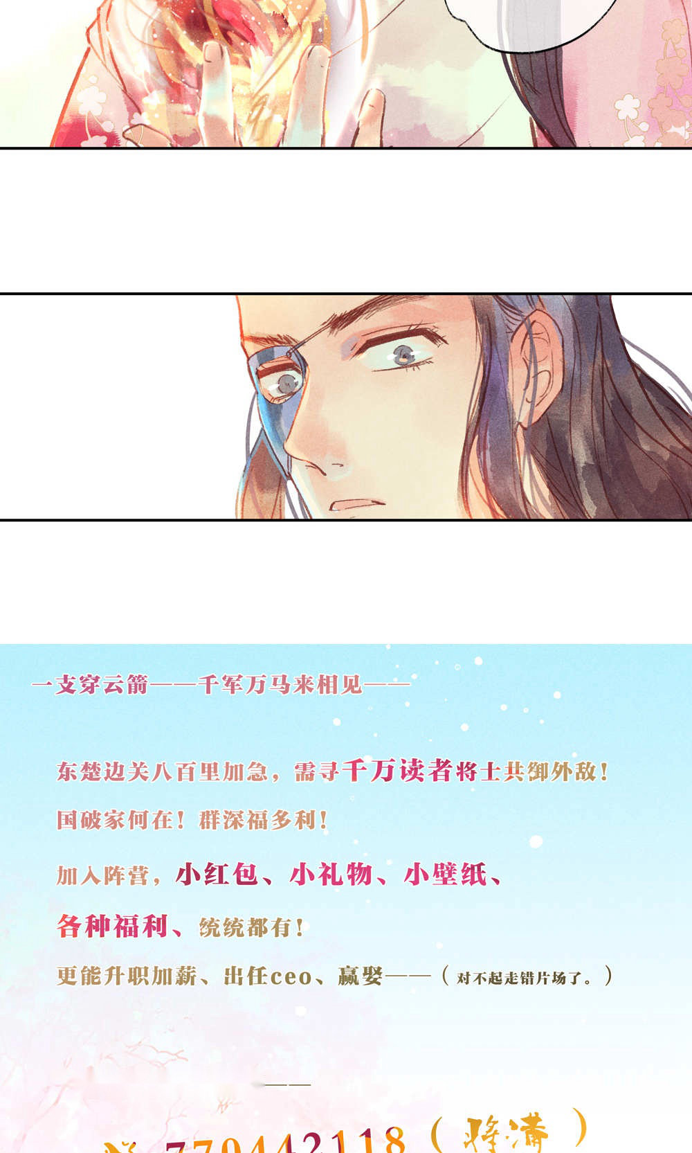 26