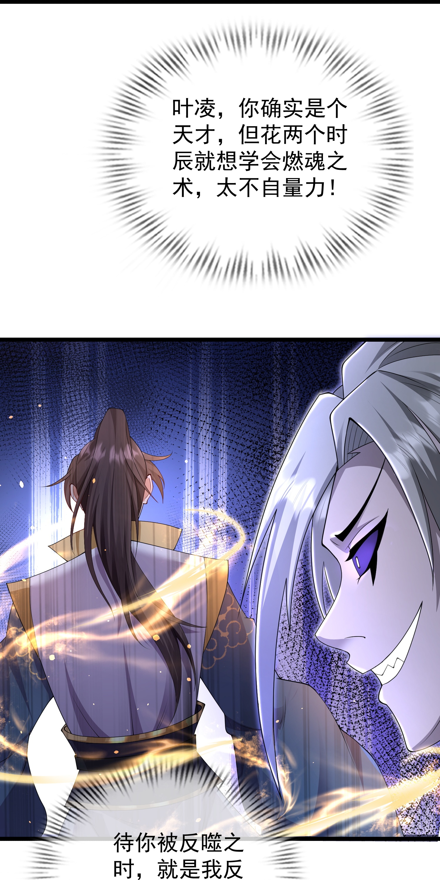 18